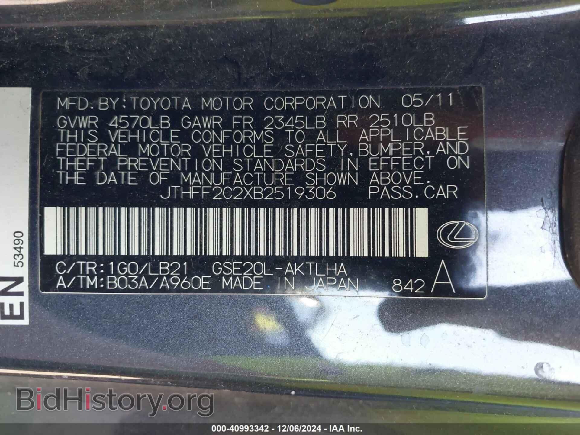 2011 LEXUS IS 250C - VIN: JTHFF2C2XB2519306 - Фото 9