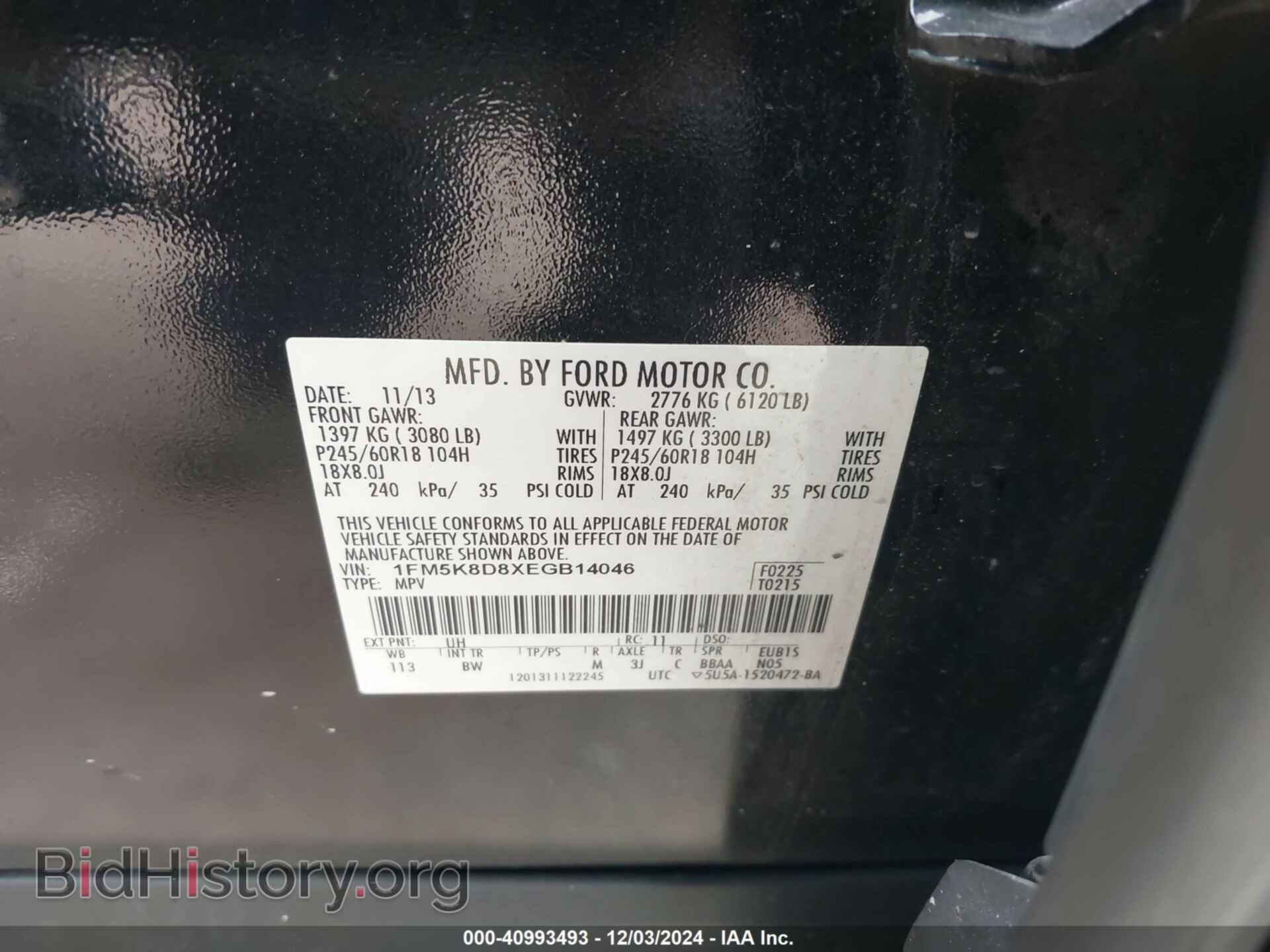 2014 FORD EXPLORER - VIN: 1FM5K8D8XEGB14046 - Photo 9