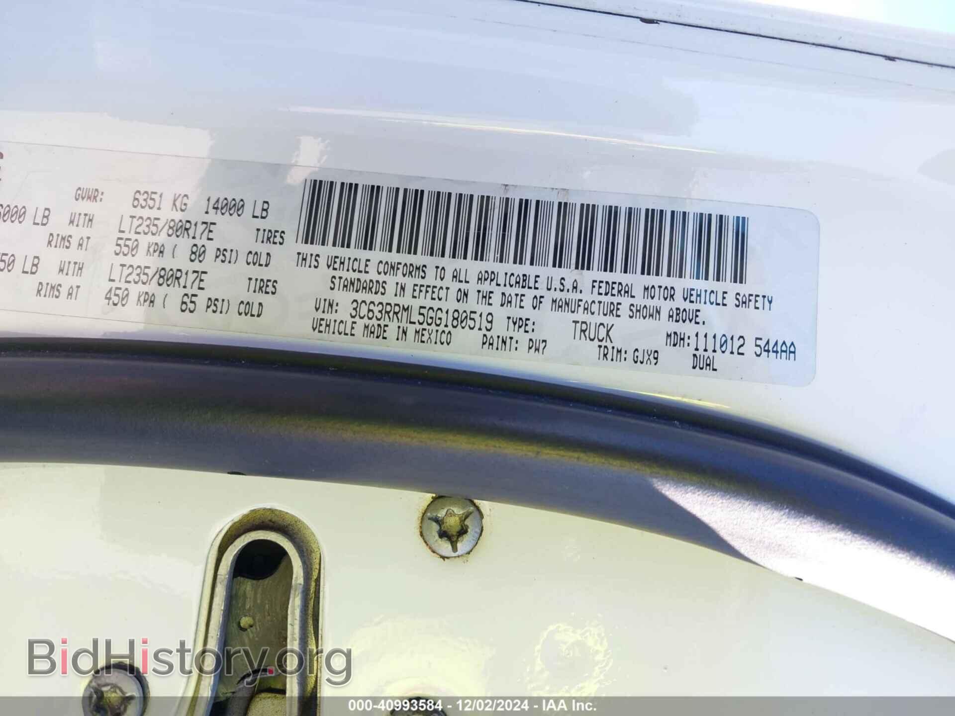 2016 RAM 3500 - VIN: 3C63RRML5GG180519 - Фото 8