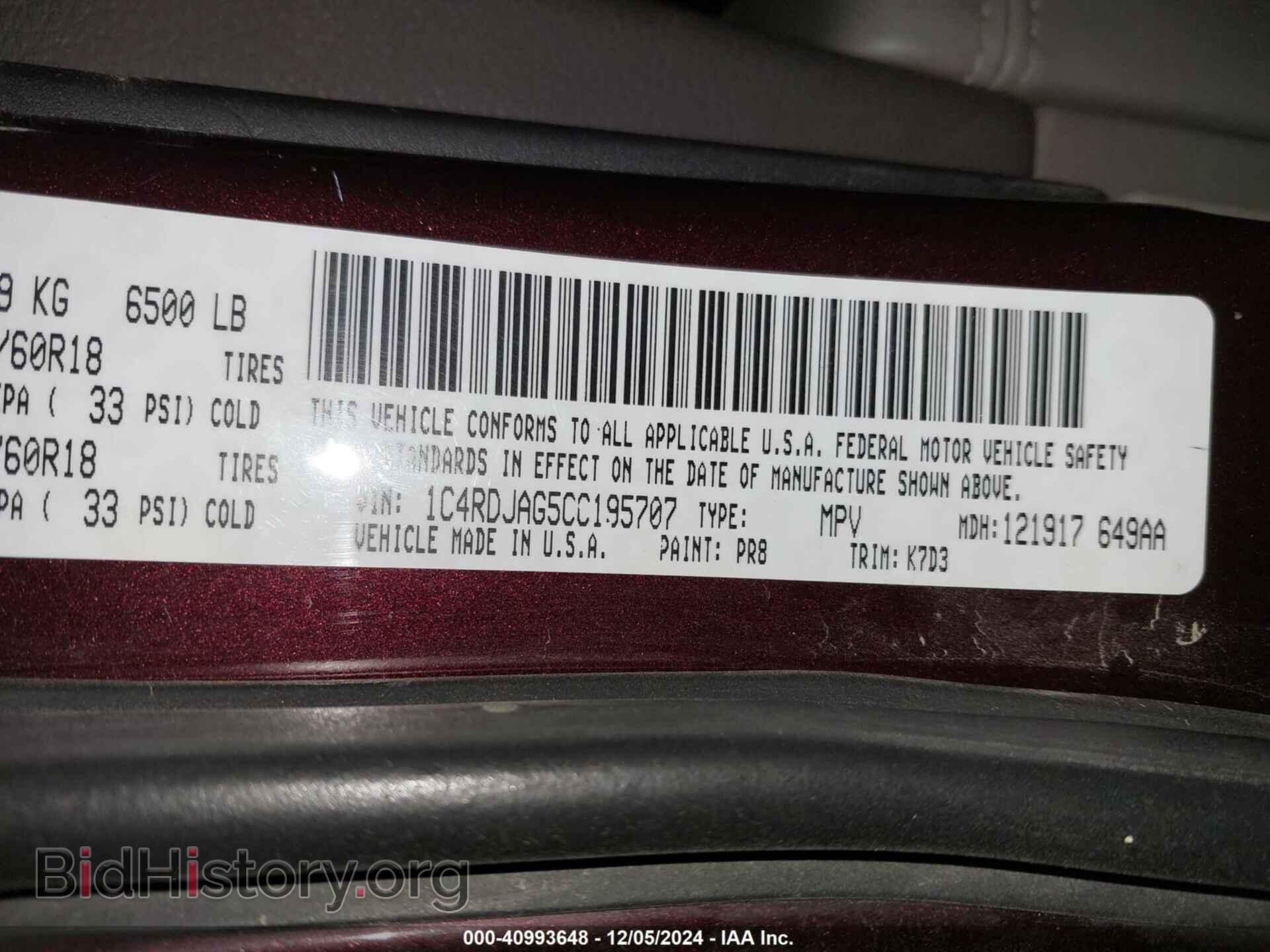 2012 DODGE DURANGO - VIN: 1C4RDJAG5CC195707 - Photo 9
