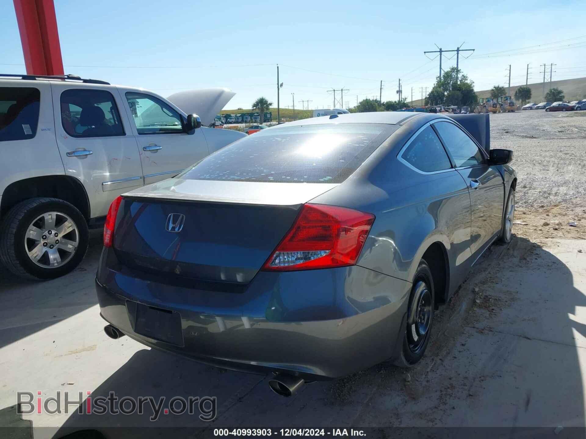 2012 HONDA ACCORD - VIN: 1HGCS2B83CA010317 - Фото 4