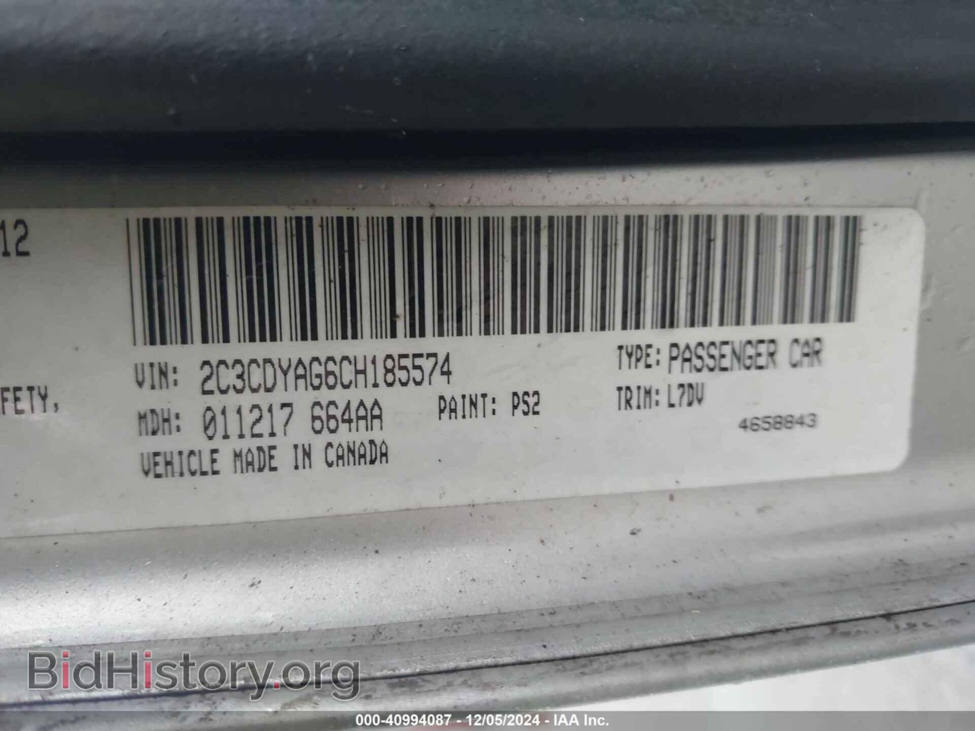 2012 DODGE CHALLENGER - VIN: 2C3CDYAG6CH185574 - Фото 9