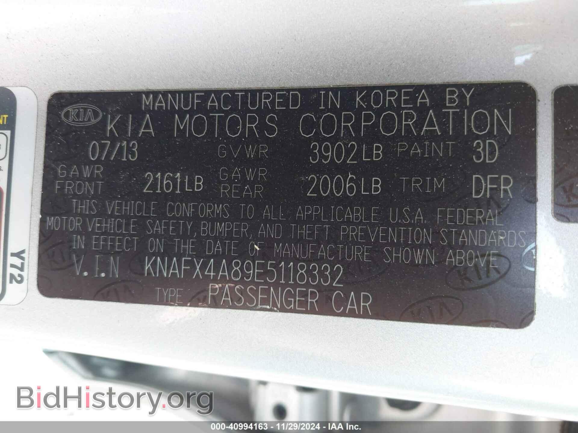 2014 KIA FORTE - VIN: KNAFX4A89E5118332 - Фото 9