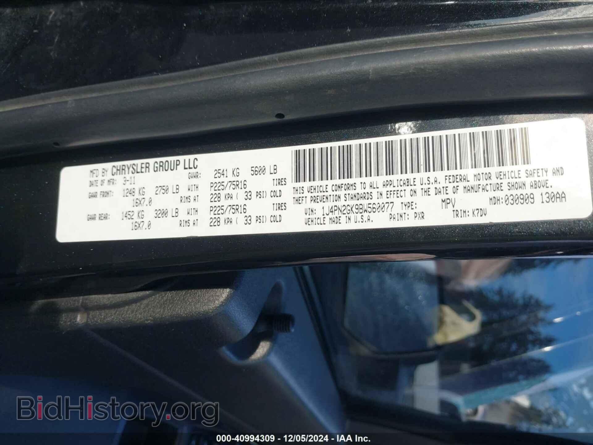 2011 JEEP LIBERTY - VIN: 1J4PN2GK9BW560077 - Фото 9