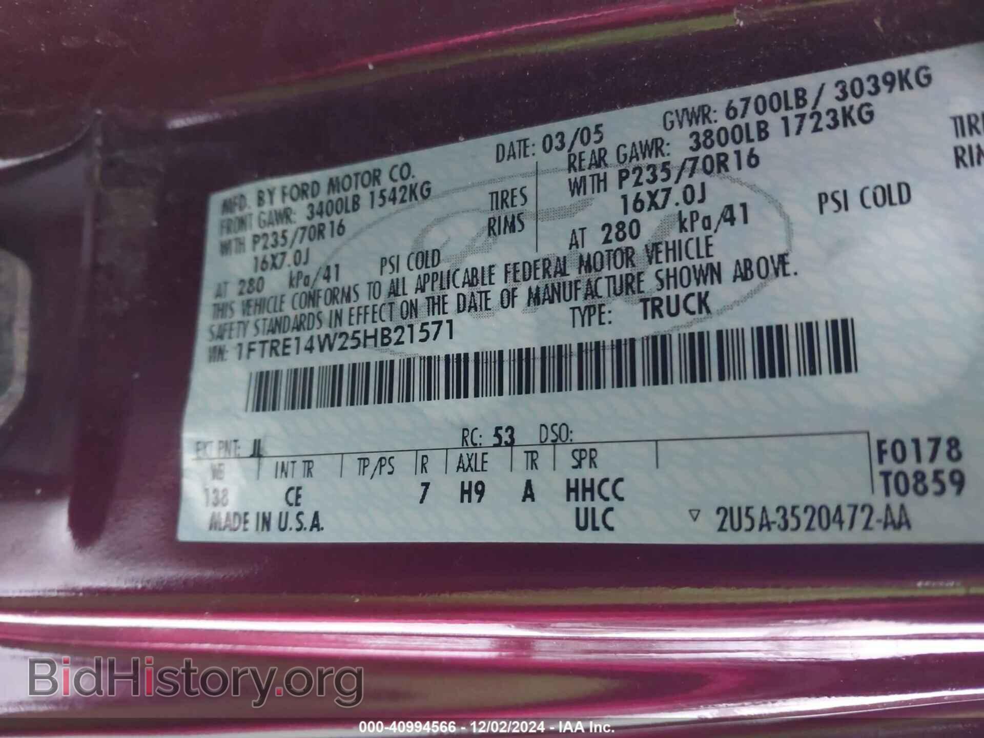 2005 FORD E-150 - VIN: 1FTRE14W25HB21571 - Фото 9