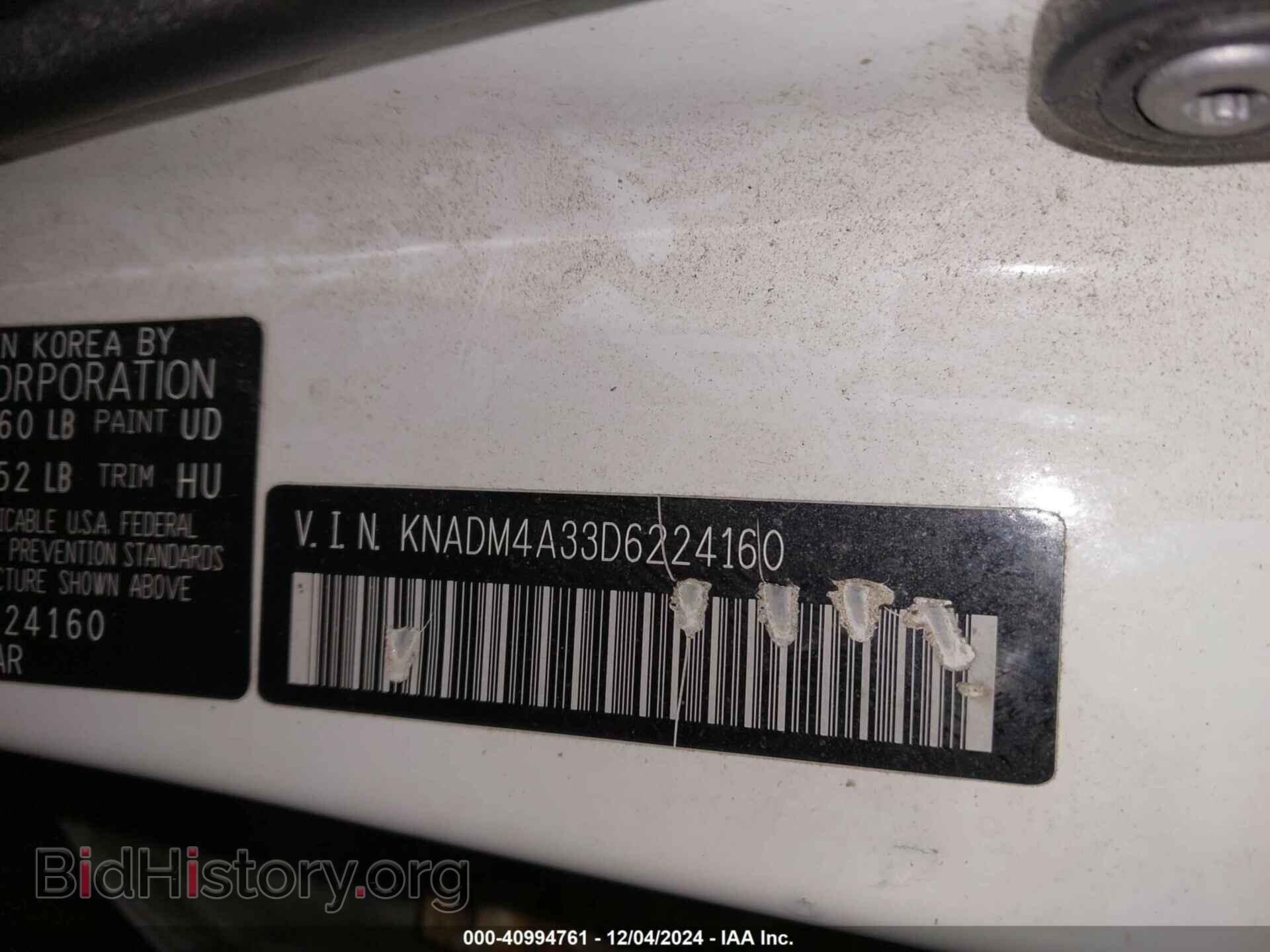 2013 KIA RIO - VIN: KNADM4A33D6224160 - Фото 9