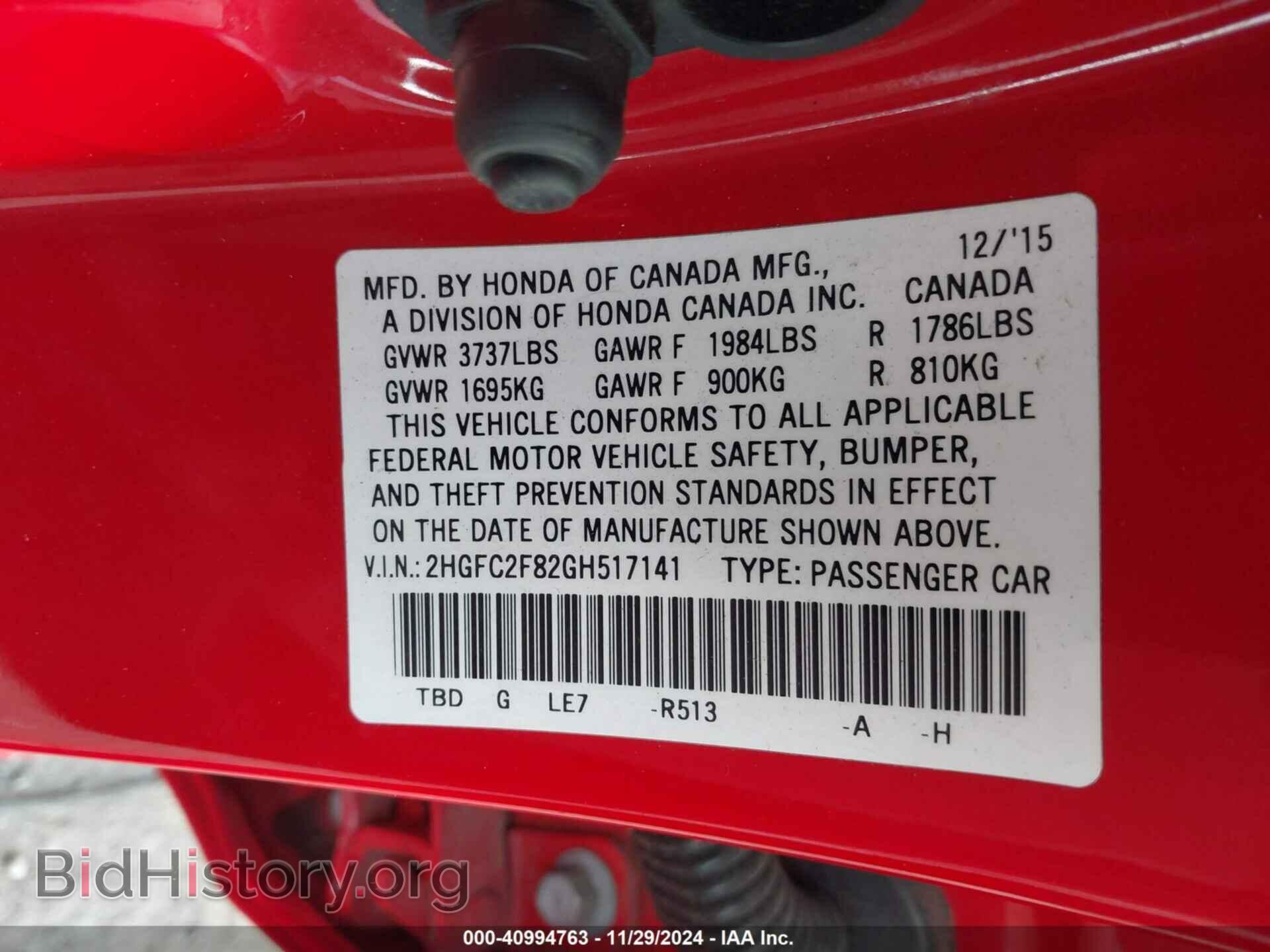 2016 HONDA CIVIC - VIN: 2HGFC2F82GH517141 - Фото 9
