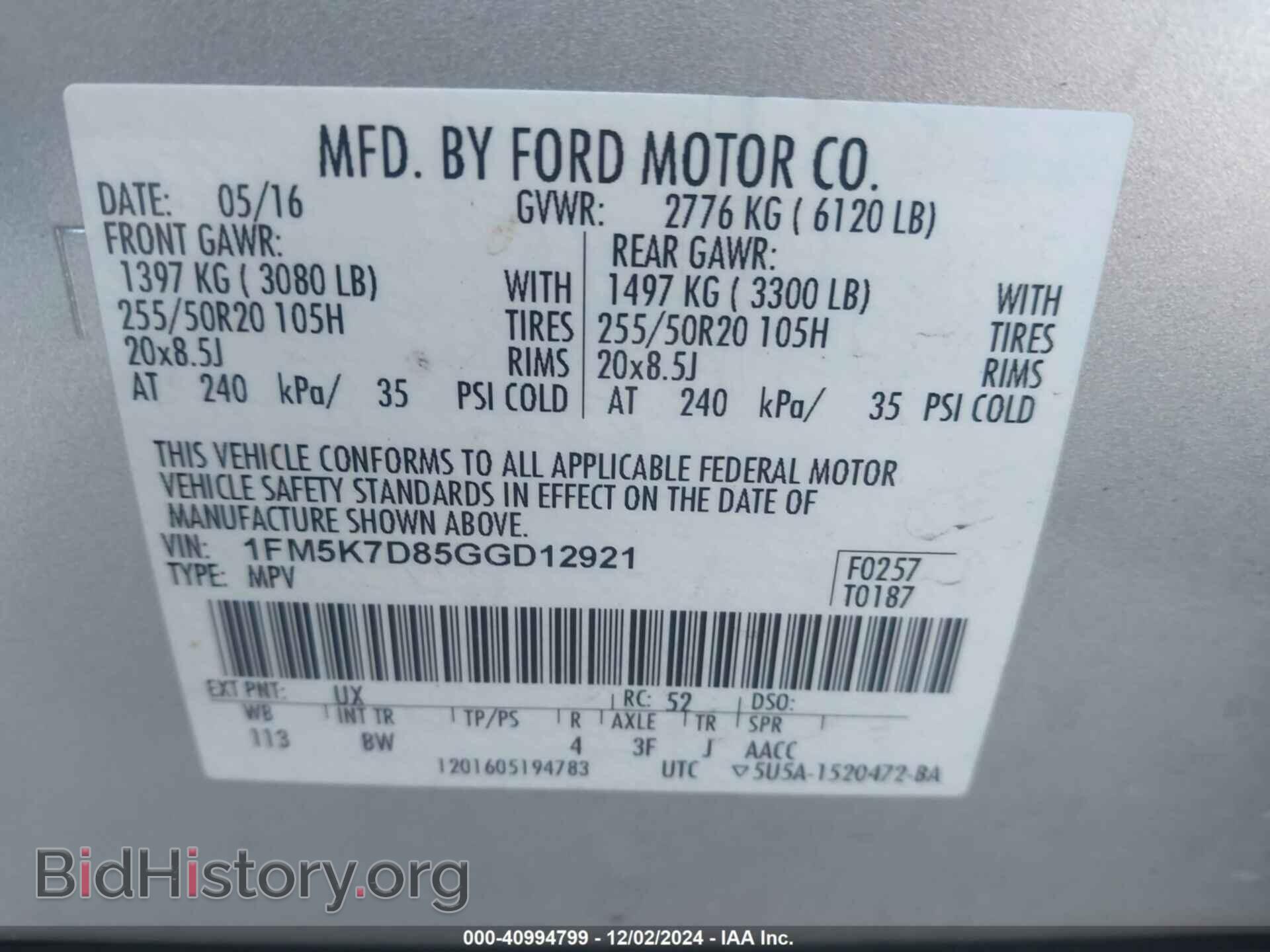 2016 FORD EXPLORER - VIN: 1FM5K7D85GGD12921 - Photo 9