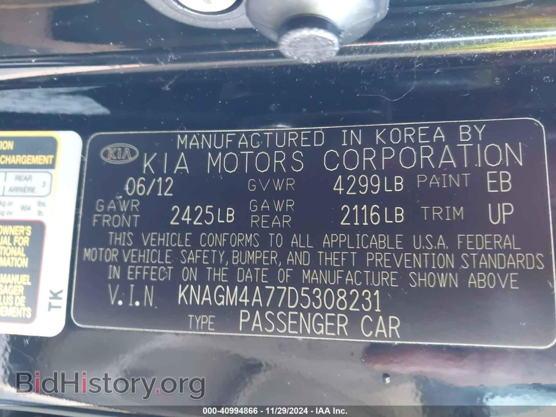 2013 KIA OPTIMA - VIN: KNAGM4A77D5308231 - Фото 9