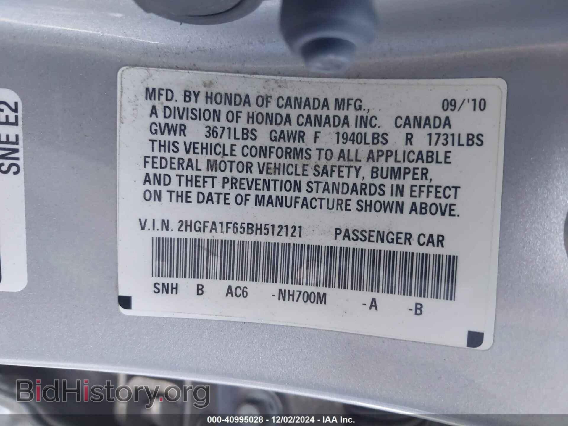 2011 HONDA CIVIC - VIN: 2HGFA1F65BH512121 - Фото 9