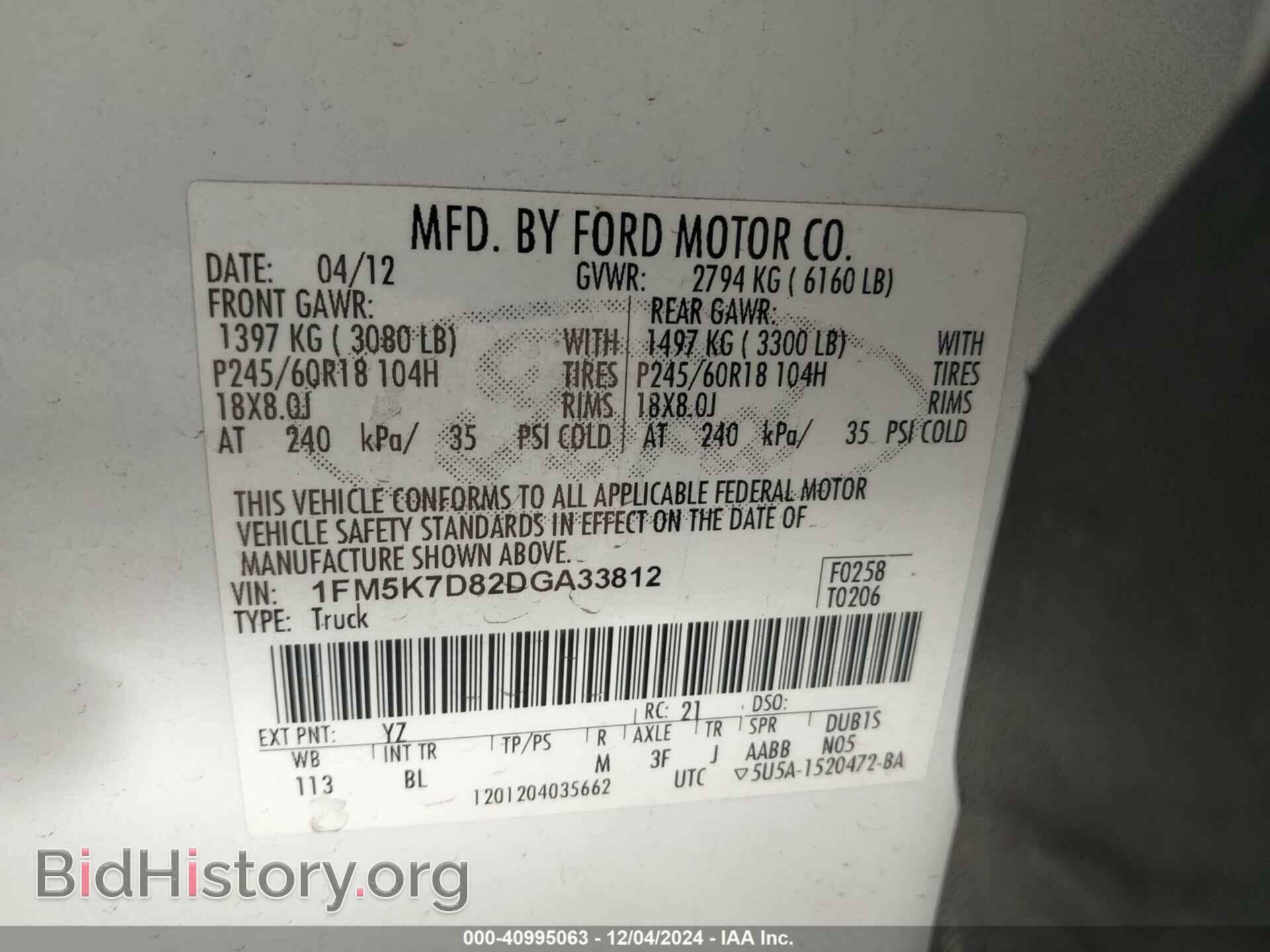 2013 FORD EXPLORER - VIN: 1FM5K7D82DGA33812 - Фото 9