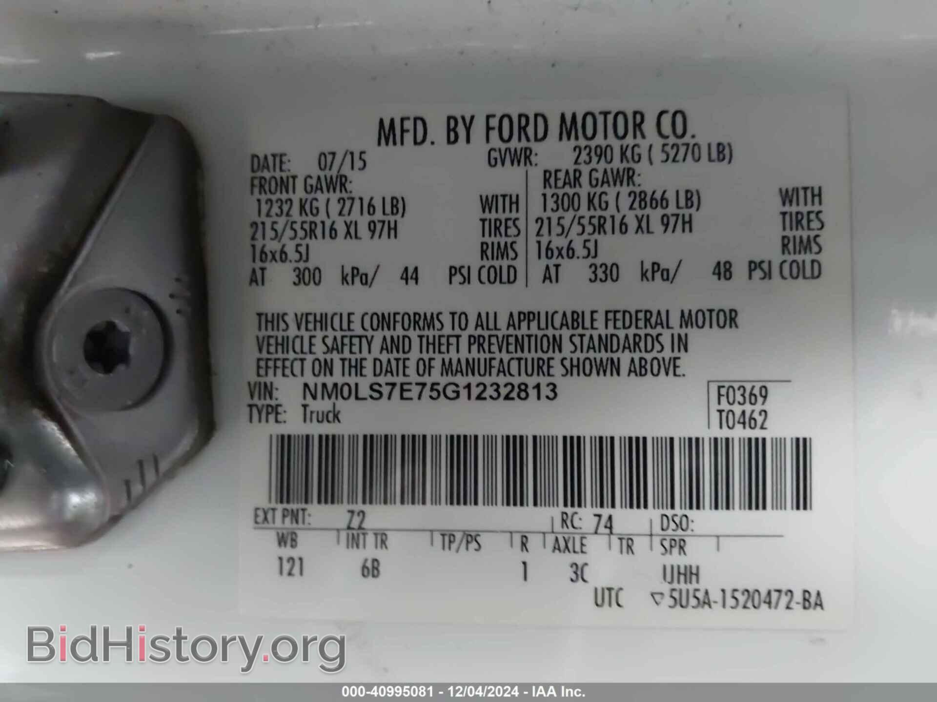 2016 FORD TRANSIT CONNECT - VIN: NM0LS7E75G1232813 - Фото 9