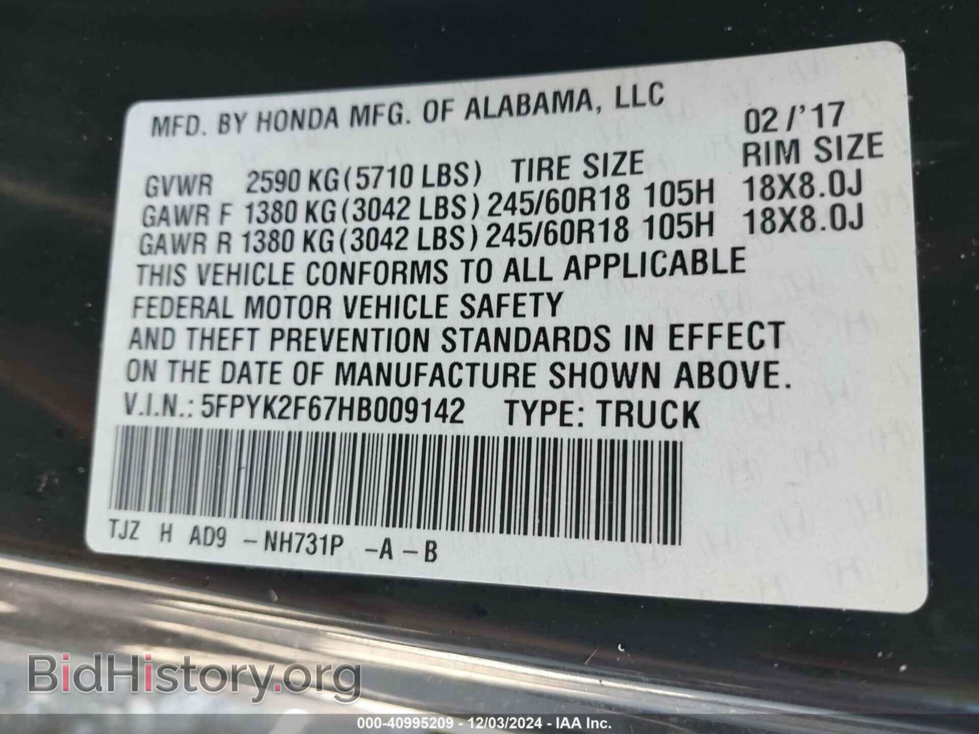 2017 HONDA RIDGELINE - VIN: 5FPYK2F67HB009142 - Фото 9