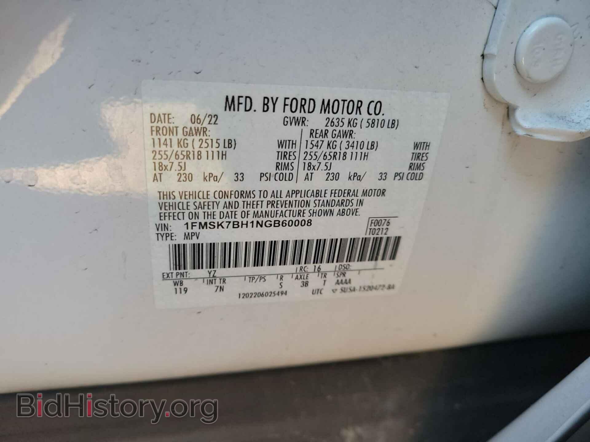 2022 FORD EXPLORER - VIN: 1FMSK7BH1NGB60008 - Фото 2