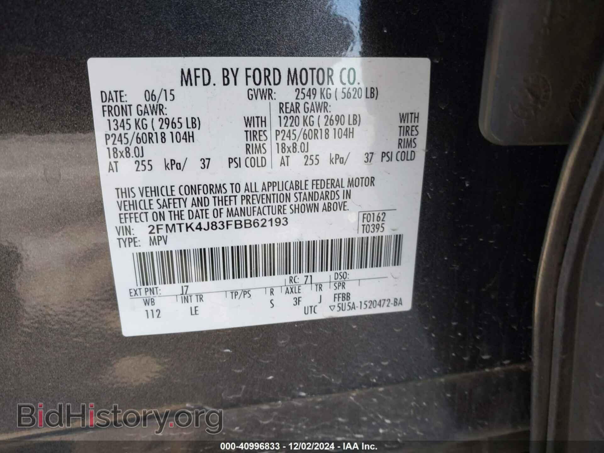 2015 FORD EDGE - VIN: 2FMTK4J83FBB62193 - Фото 9