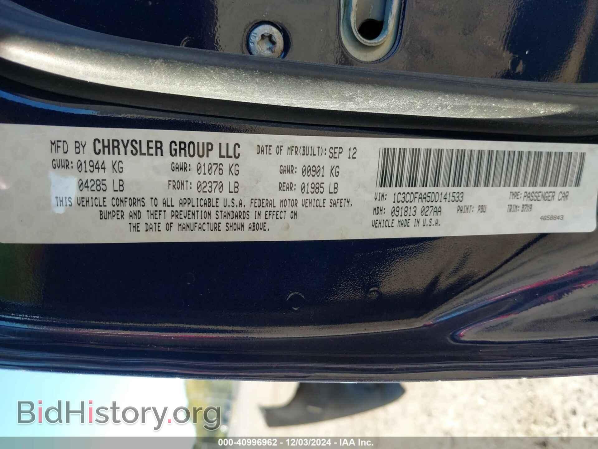 2013 DODGE DART - VIN: 1C3CDFAA5DD141533 - Photo 9