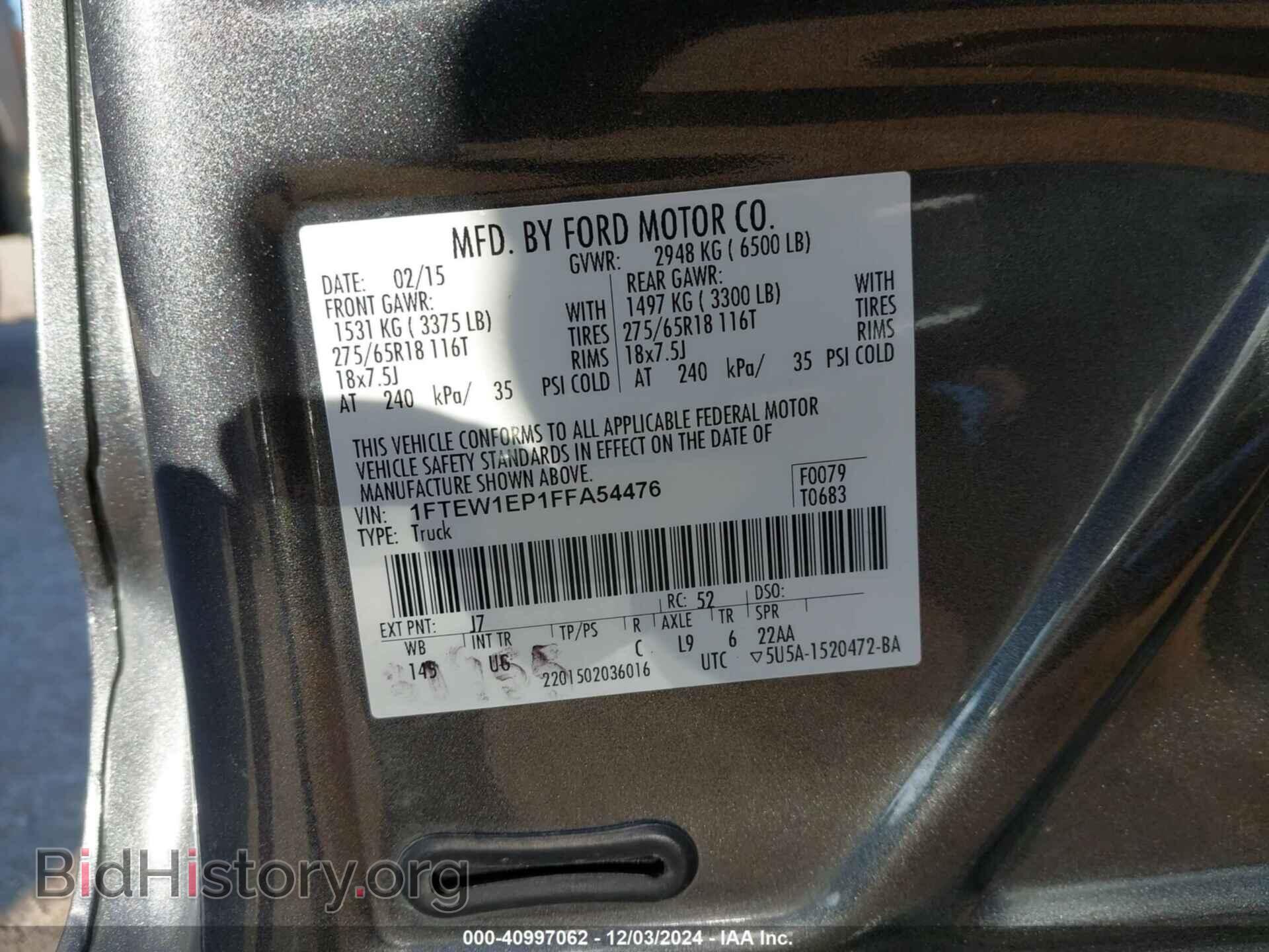 2015 FORD F-150 - VIN: 1FTEW1EP1FFA54476 - Фото 9