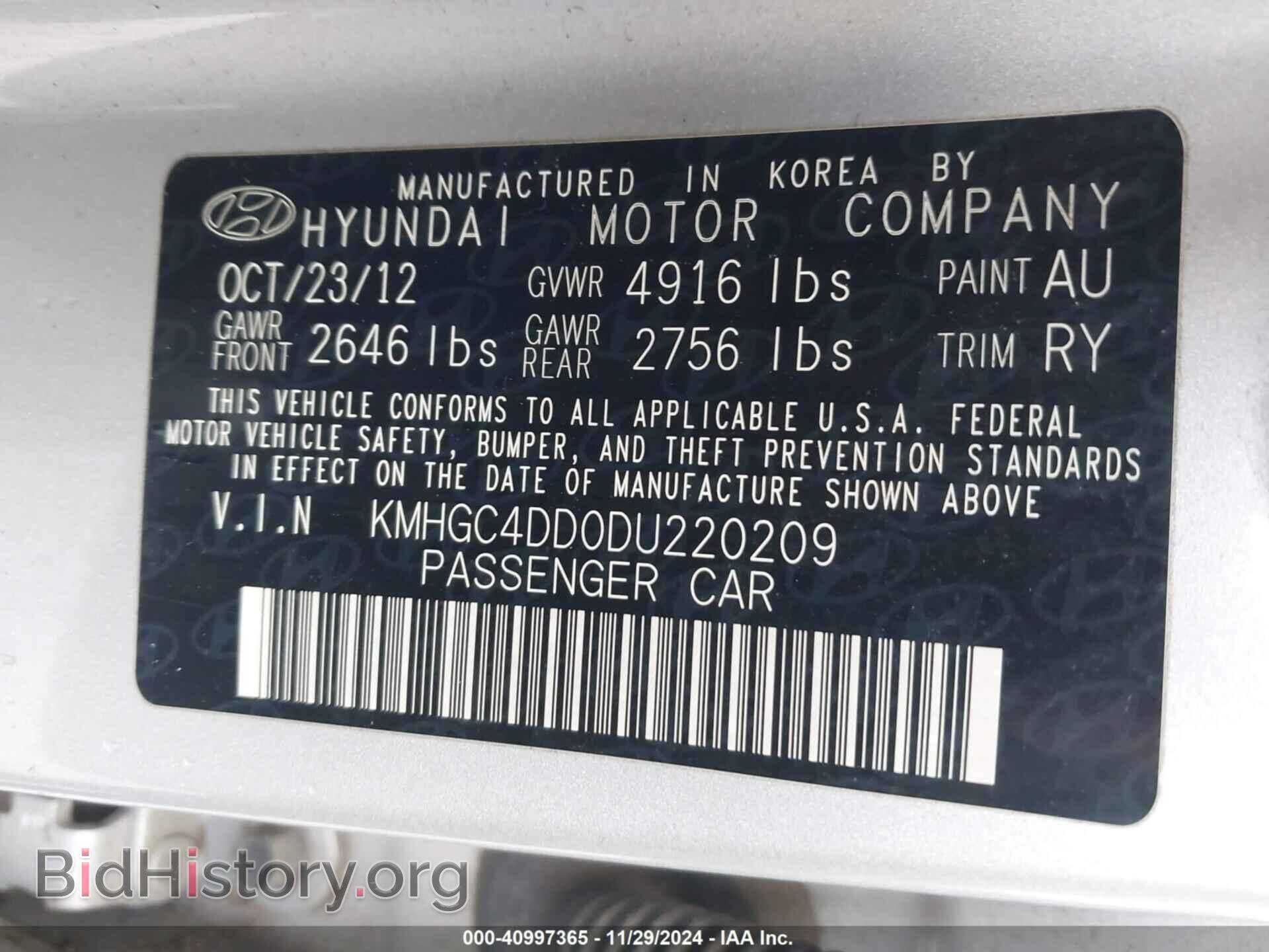 2013 HYUNDAI GENESIS - VIN: KMHGC4DD0DU220209 - Фото 9