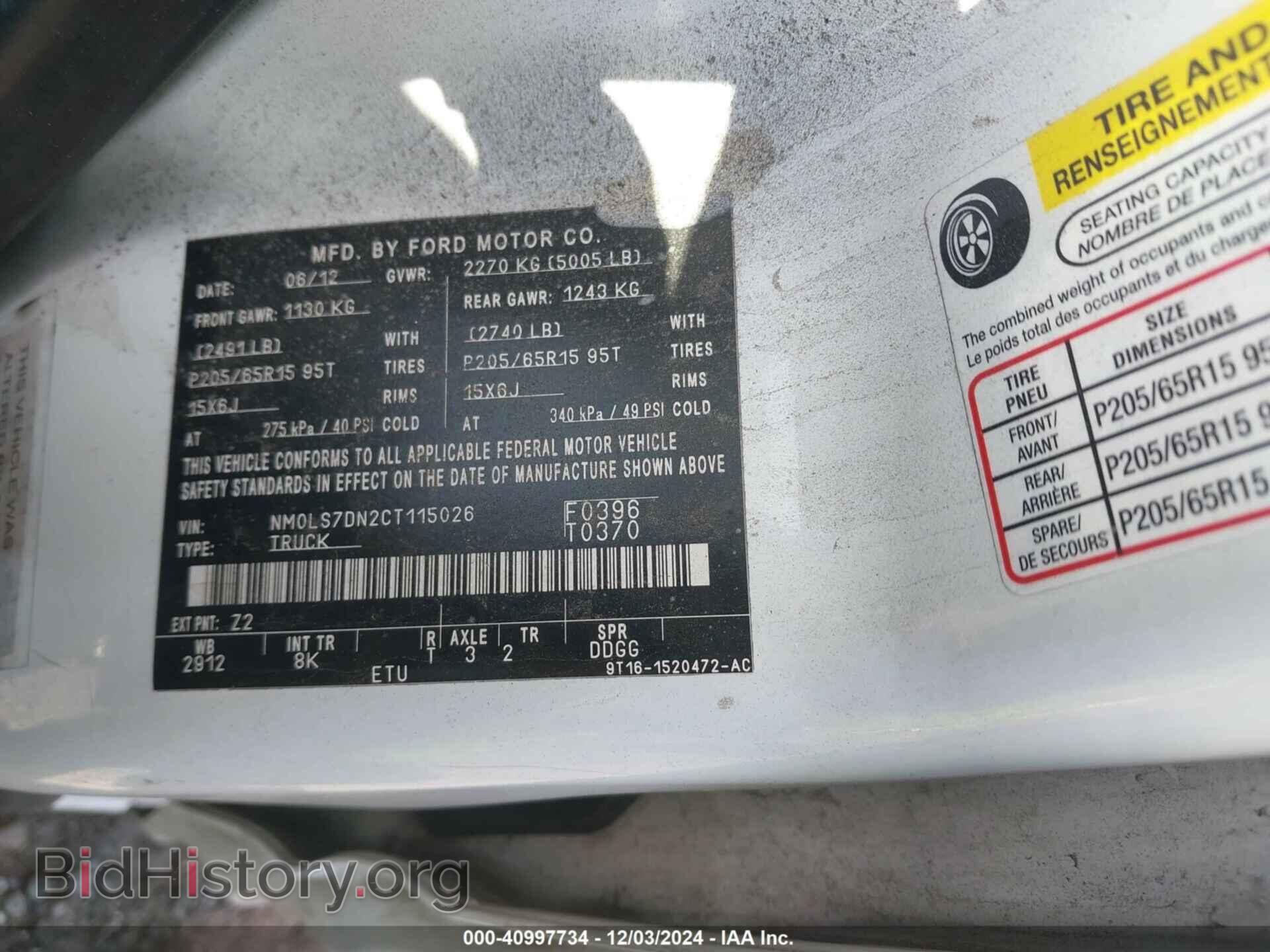 2012 FORD TRANSIT CONNECT - VIN: NM0LS7DN2CT115026 - Photo 9