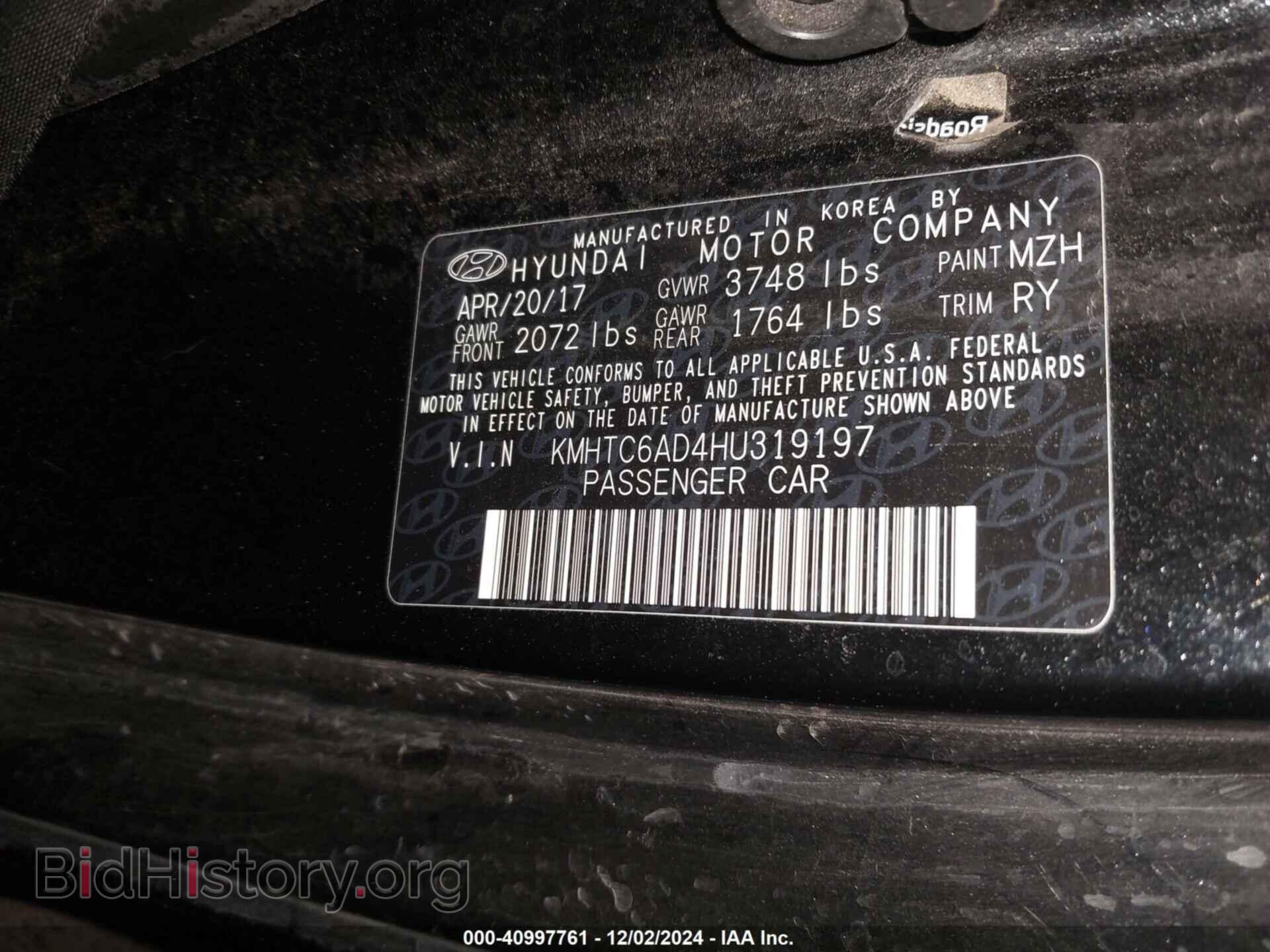2017 HYUNDAI VELOSTER - VIN: KMHTC6AD4HU319197 - Фото 9