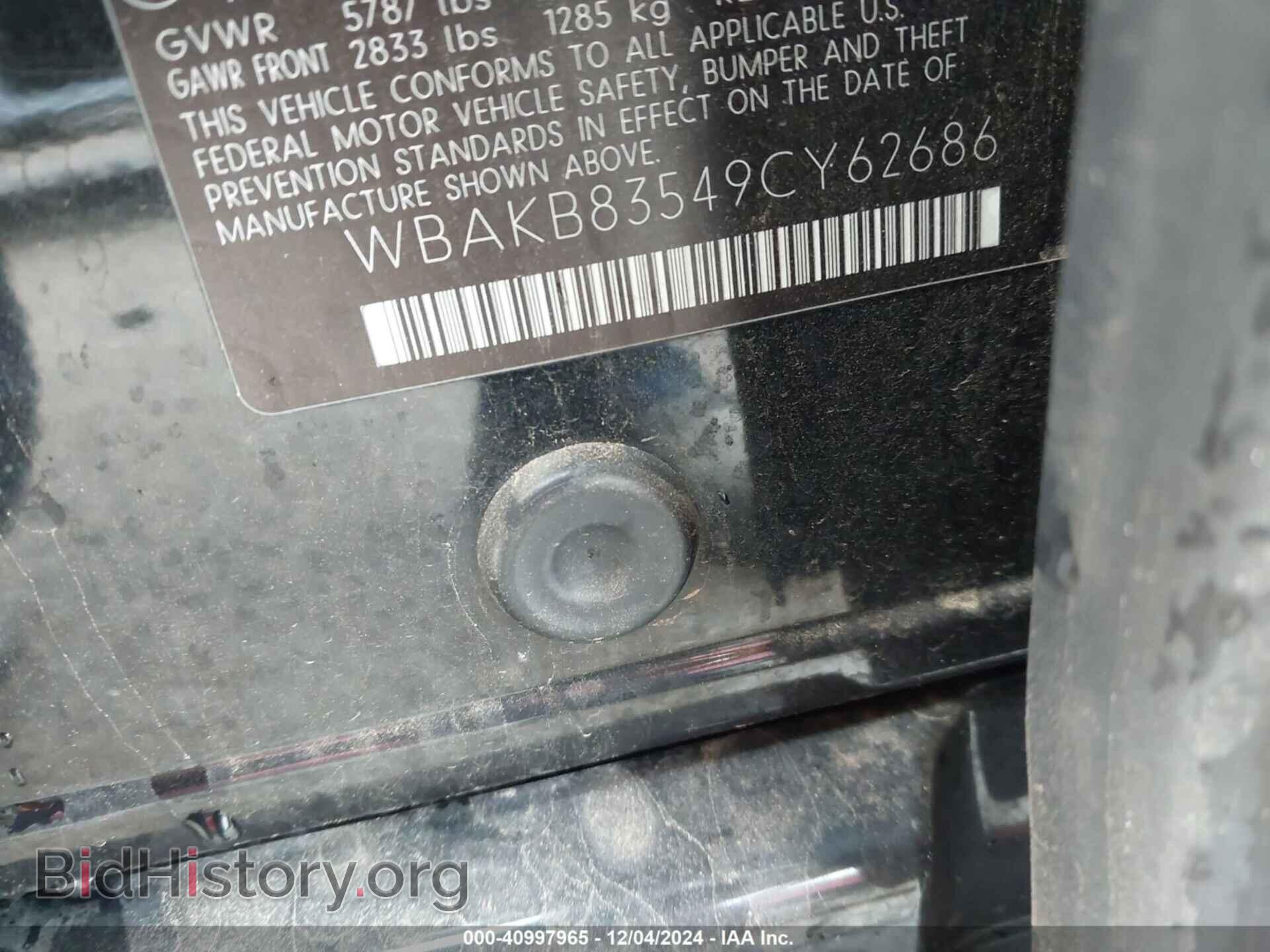 2009 BMW 750LI - VIN: WBAKB83549CY62686 - Фото 9