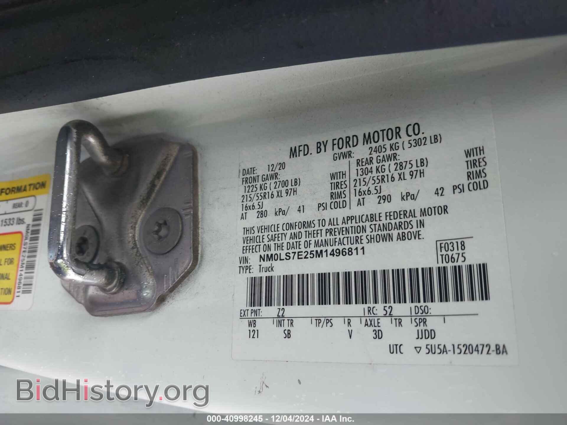 2021 FORD TRANSIT CONNECT - VIN: NM0LS7E25M1496811 - Фото 9