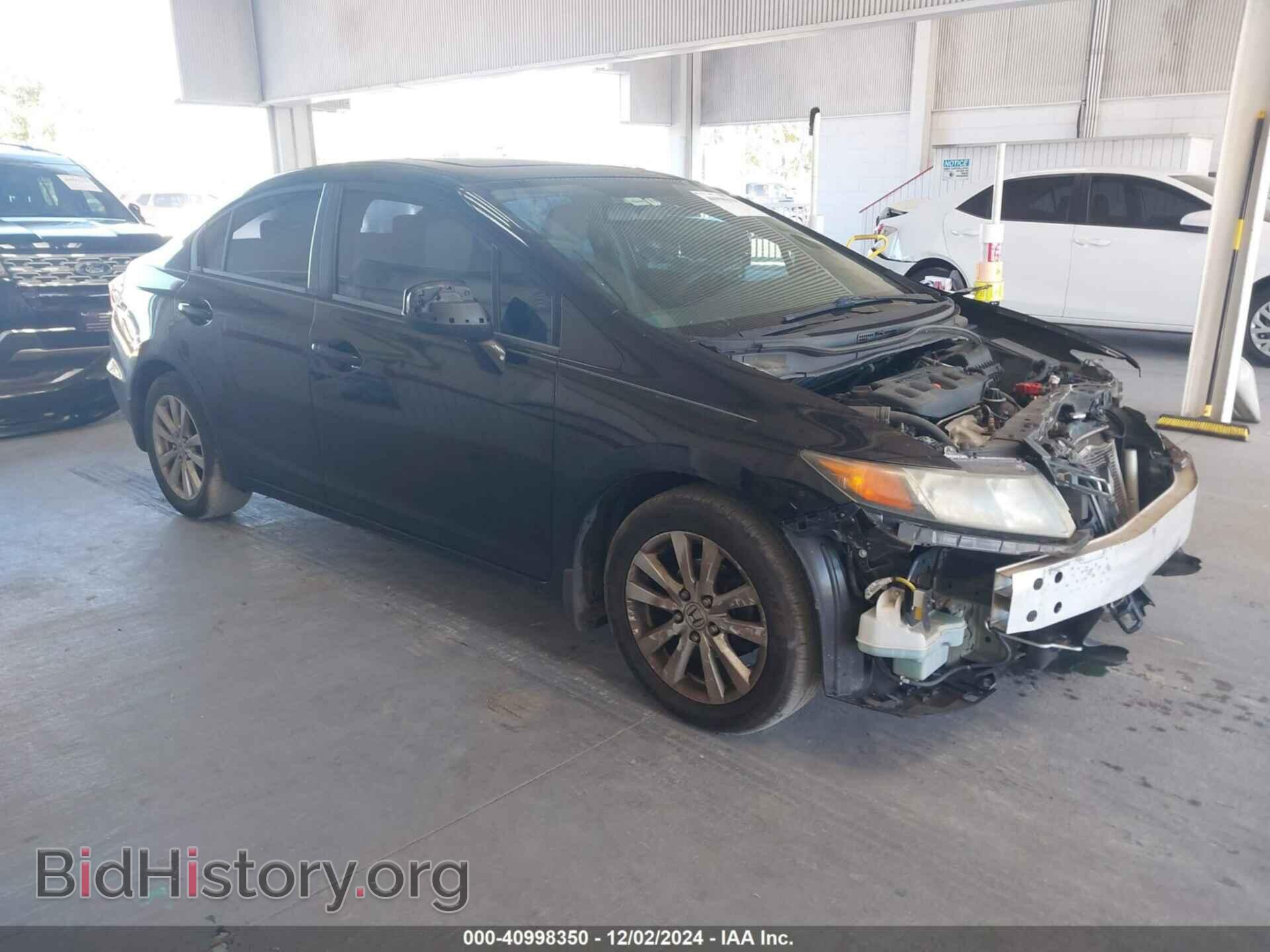 Фотография 19XFB2F88CE063307 - HONDA CIVIC 2012