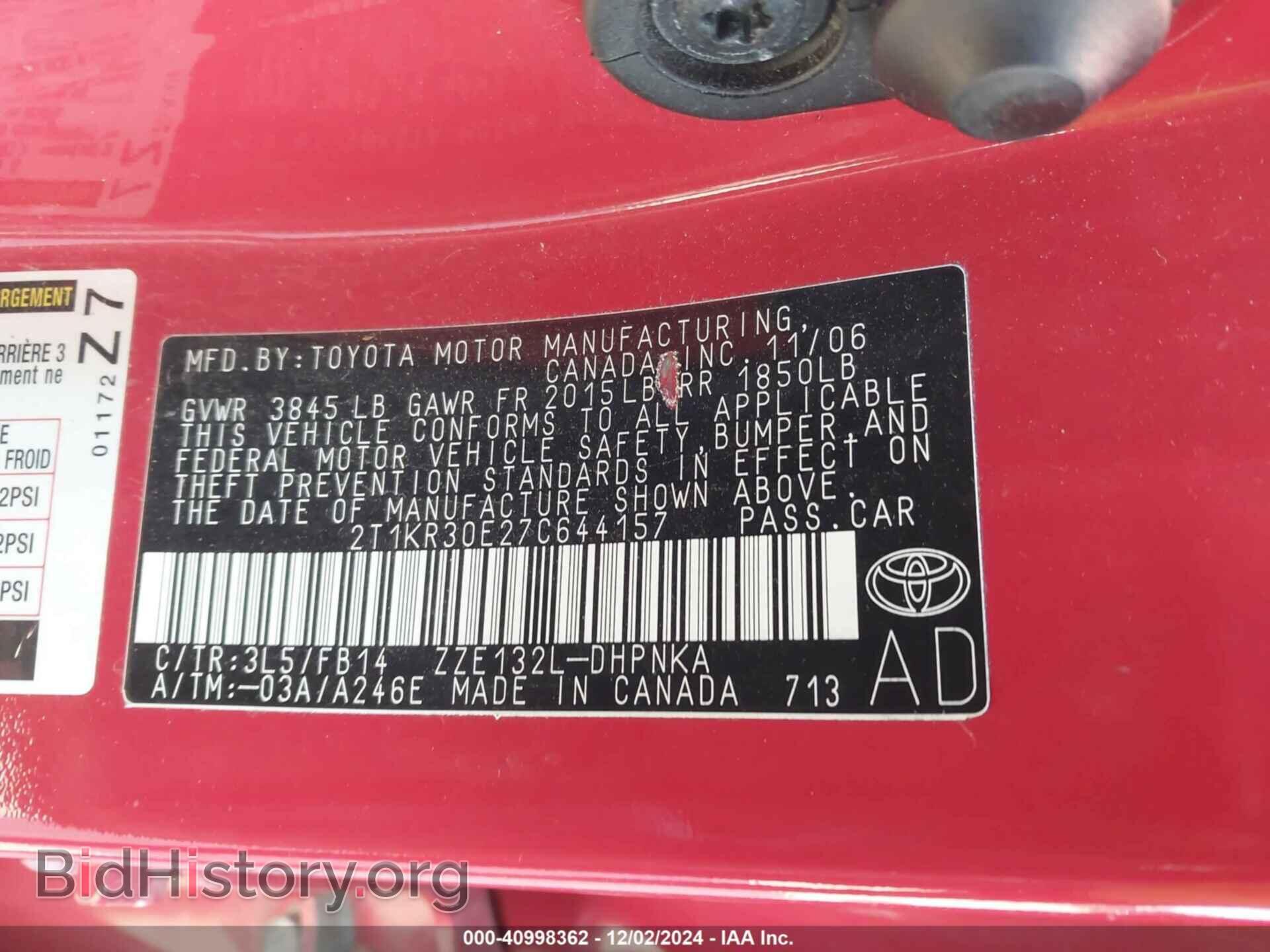 2007 TOYOTA MATRIX - VIN: 2T1KR30E27C644157 - Фото 9
