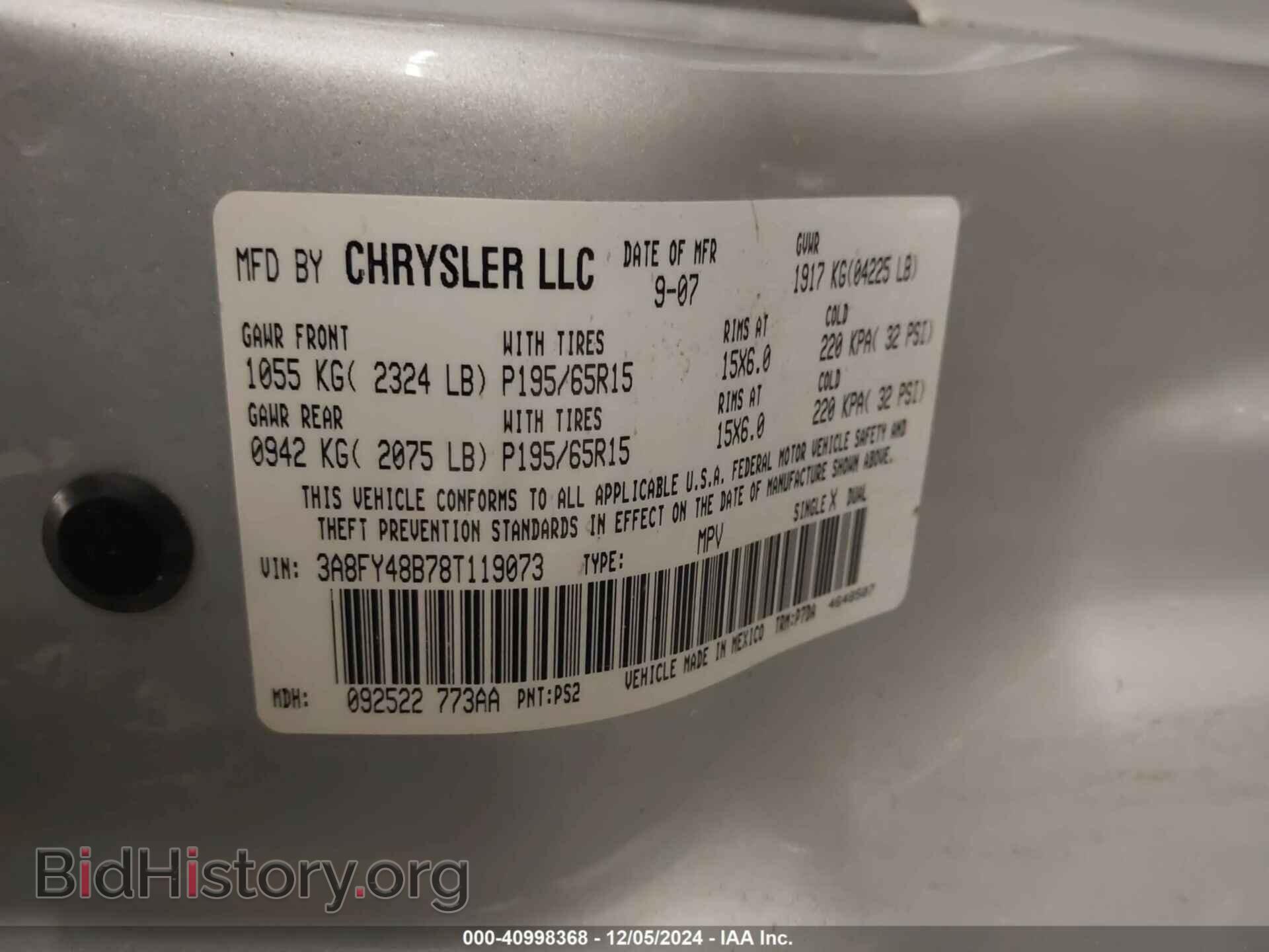 2008 CHRYSLER PT CRUISER - VIN: 3A8FY48B78T119073 - Фото 9