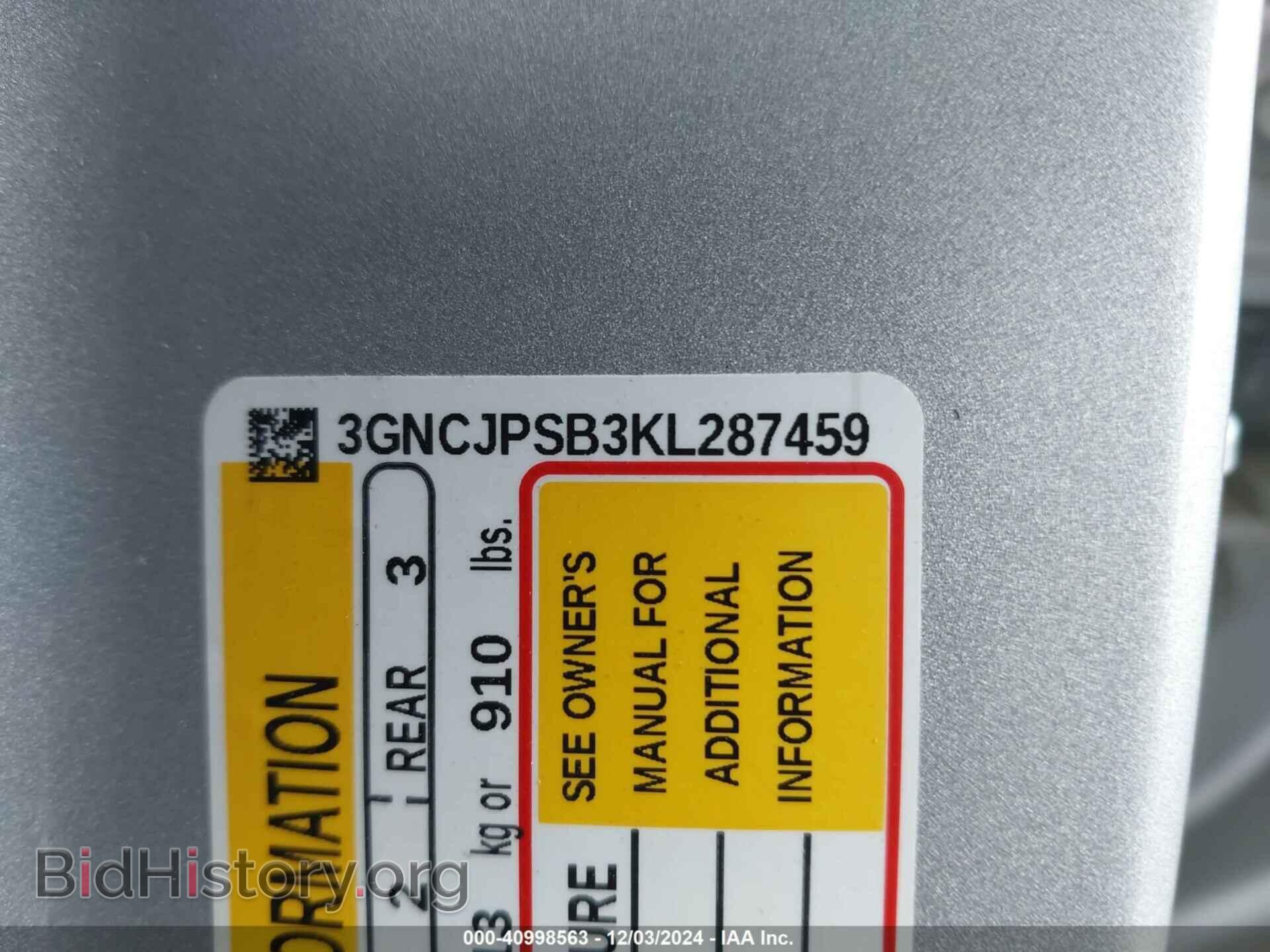 2019 CHEVROLET TRAX - VIN: 3GNCJPSB3KL287459 - Photo 9