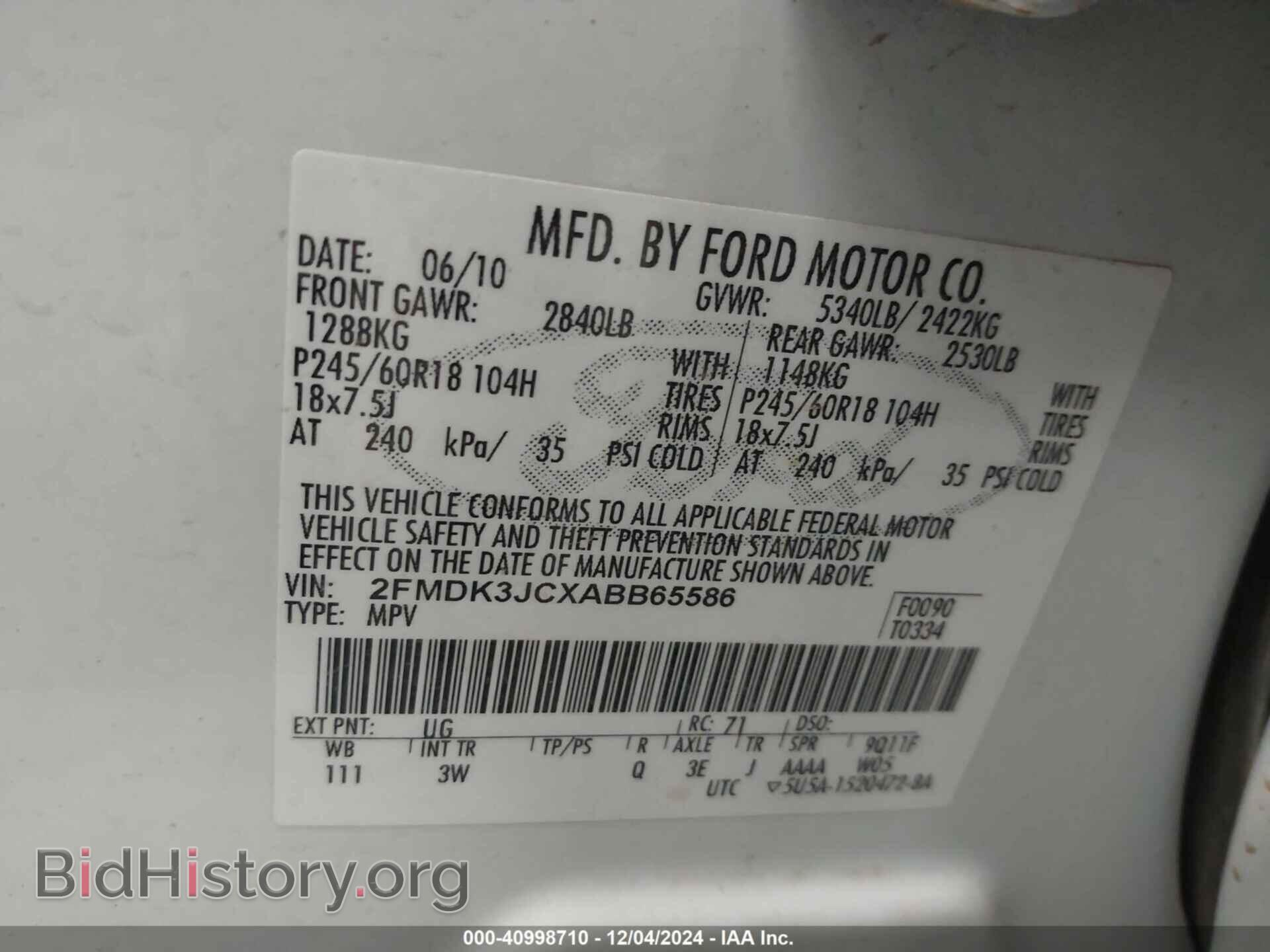 2010 FORD EDGE - VIN: 2FMDK3JCXABB65586 - Фото 9