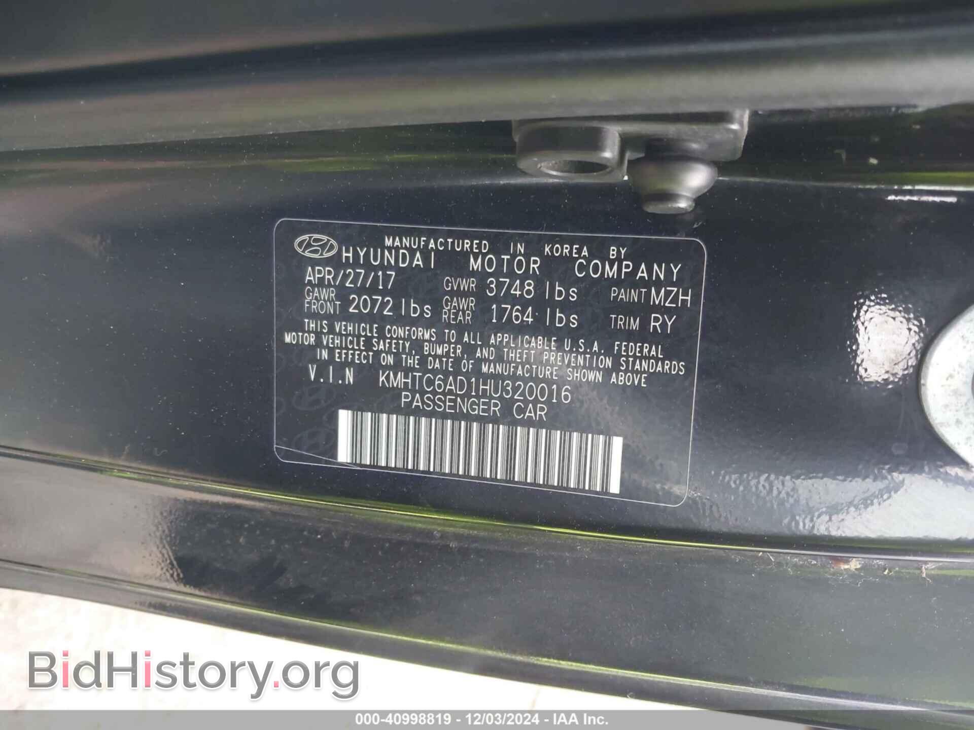 2017 HYUNDAI VELOSTER - VIN: KMHTC6AD1HU320016 - Фото 9