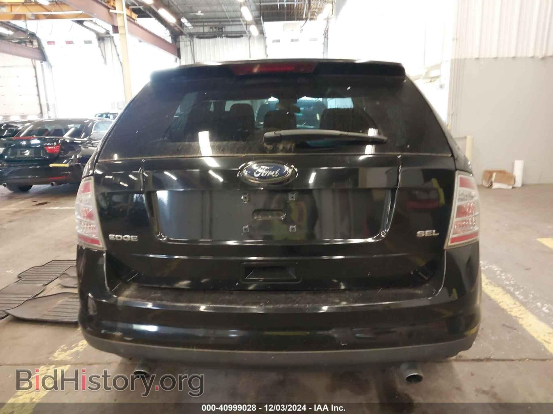 2008 FORD EDGE - VIN: 2FMDK38C28BB35854 - Фото 15