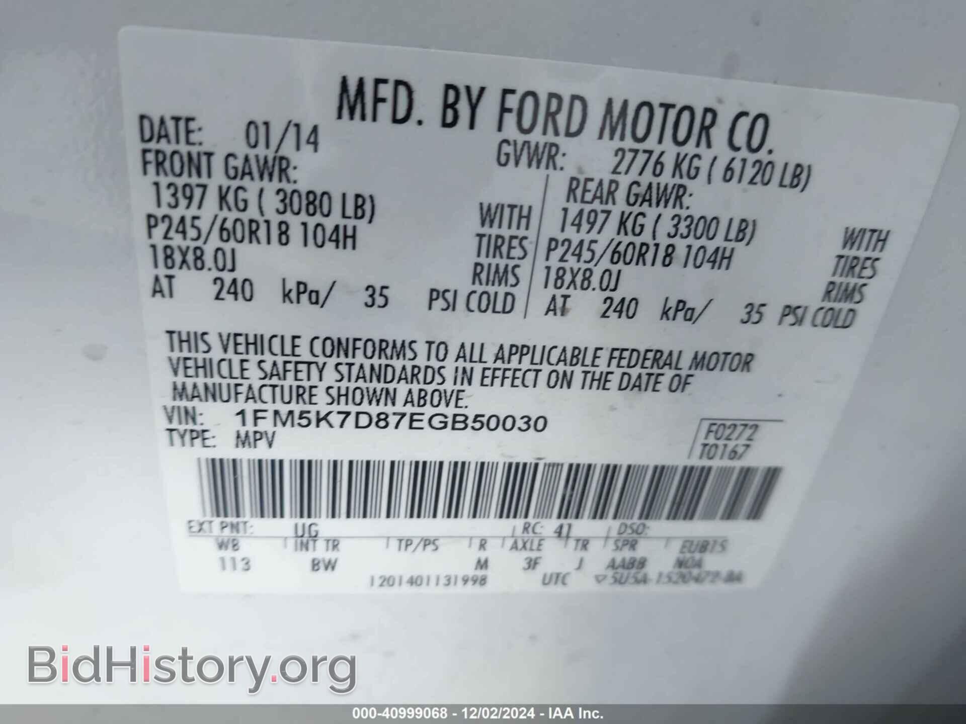 2014 FORD EXPLORER - VIN: 1FM5K7D87EGB50030 - Photo 9