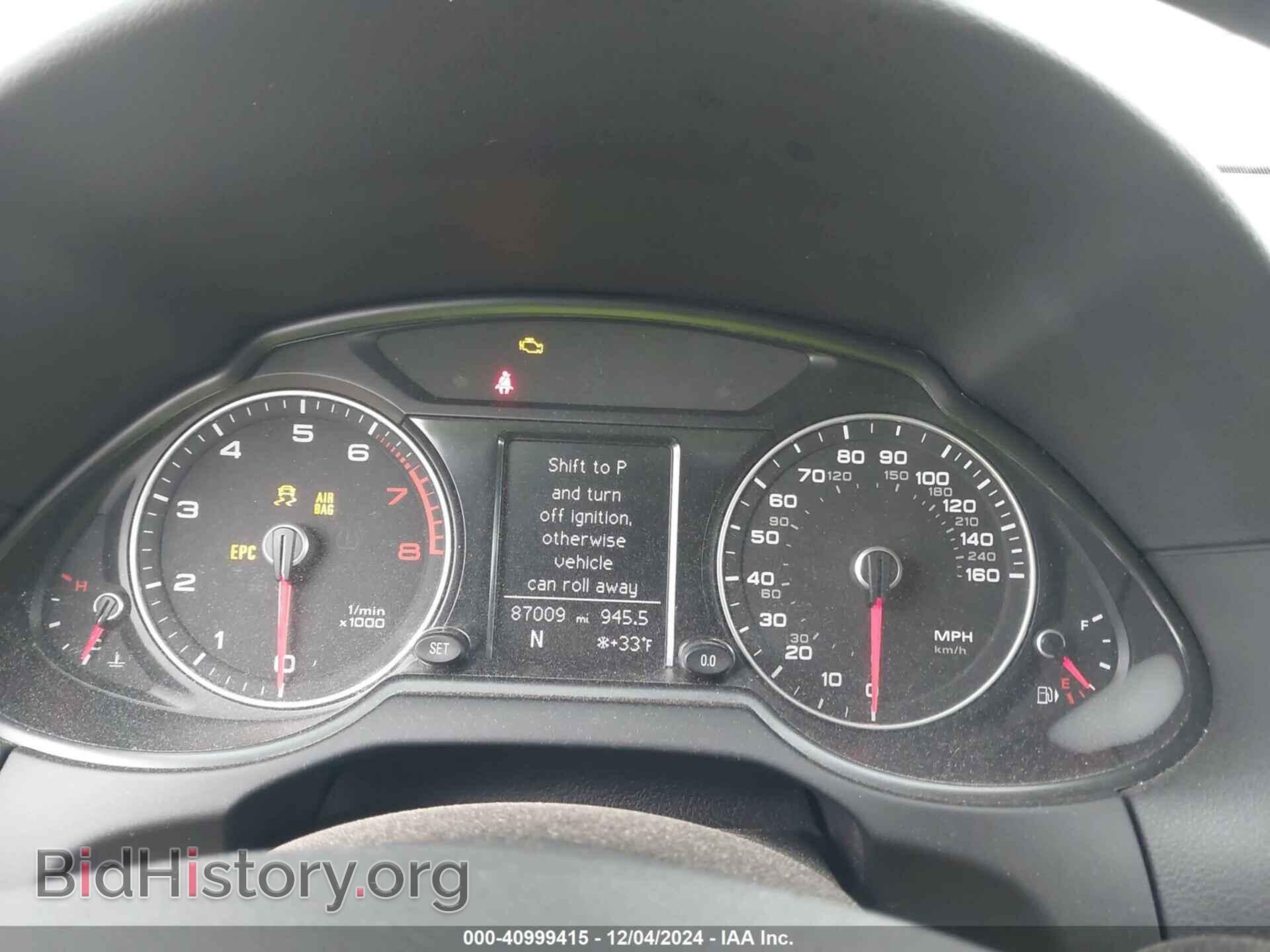 2015 AUDI Q5 - VIN: WA1CFAFP2FA008944 - Фото 7