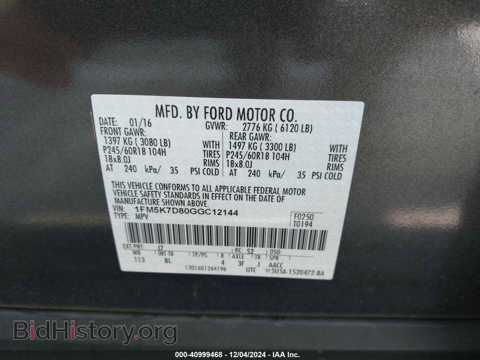 2016 FORD EXPLORER - VIN: 1FM5K7D80GGC12144 - Фото 9