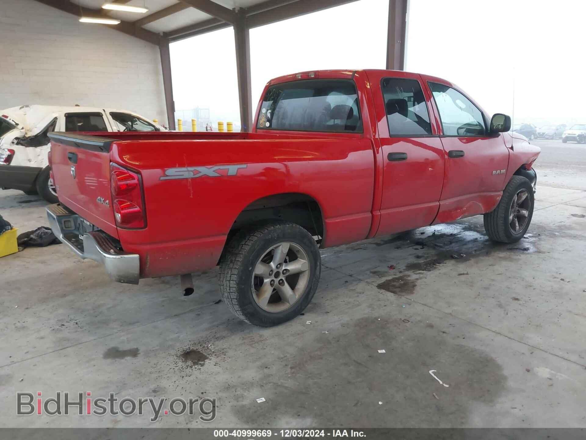 2008 DODGE RAM 1500 - VIN: 1D7HU18N08S597637 - Фото 4