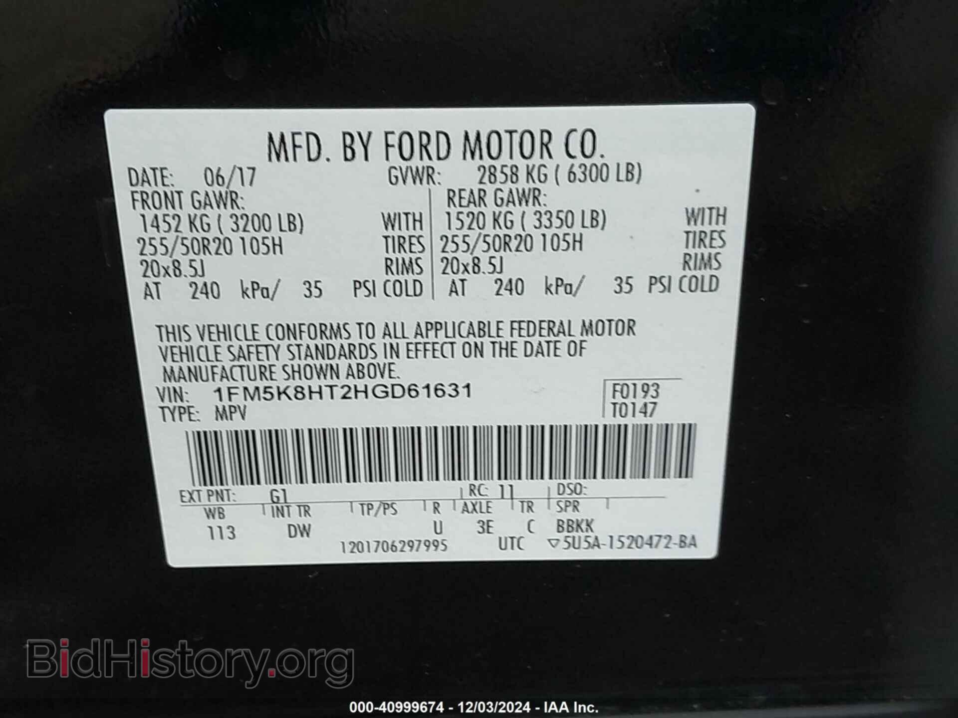 2017 FORD EXPLORER - VIN: 1FM5K8HT2HGD61631 - Фото 9