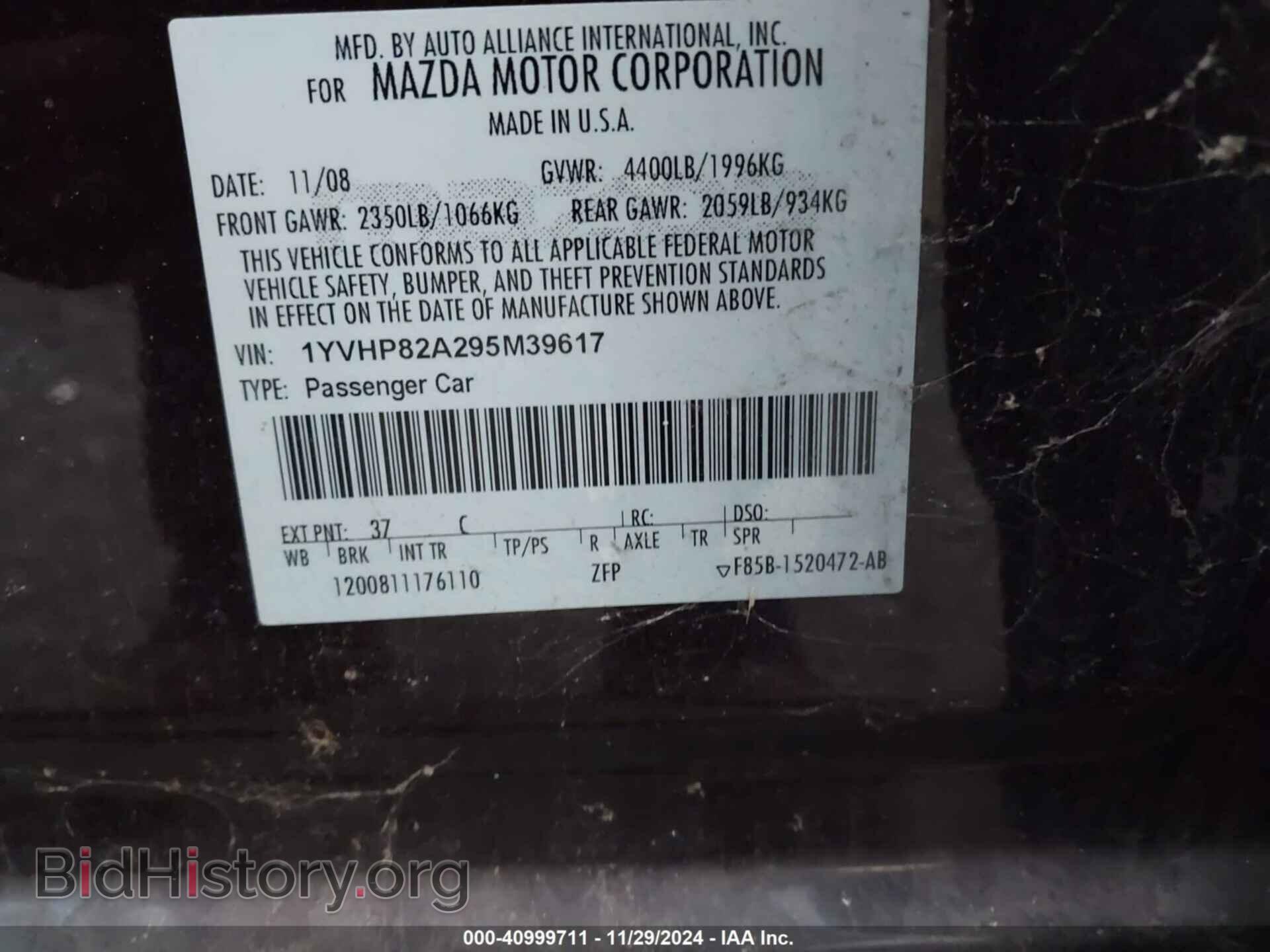 2009 MAZDA MAZDA6 - VIN: 1YVHP82A295M39617 - Фото 9