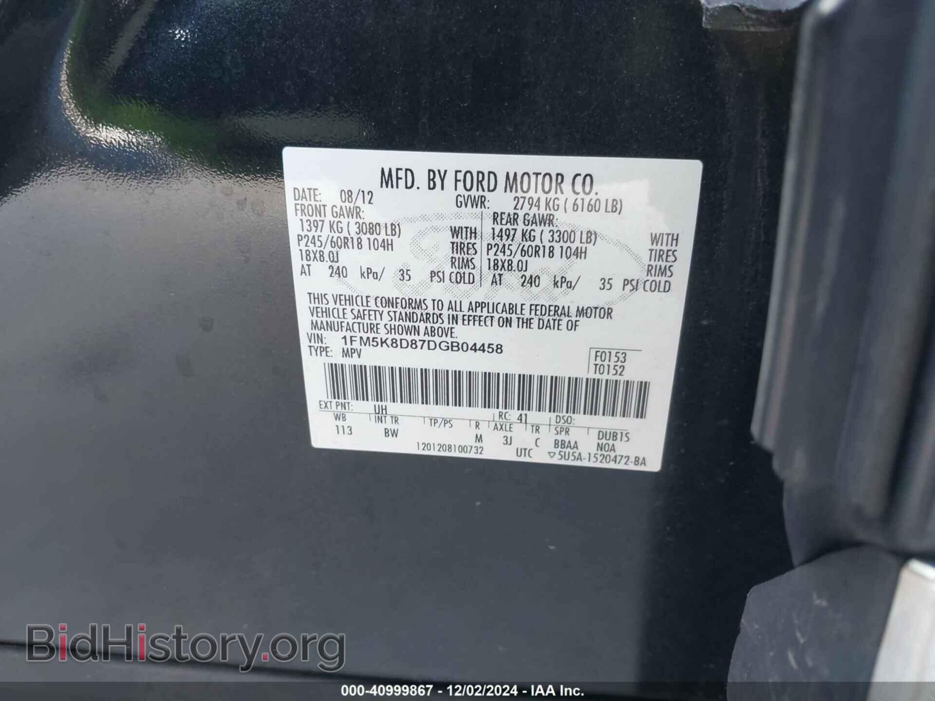 2013 FORD EXPLORER - VIN: 1FM5K8D87DGB04458 - Фото 9