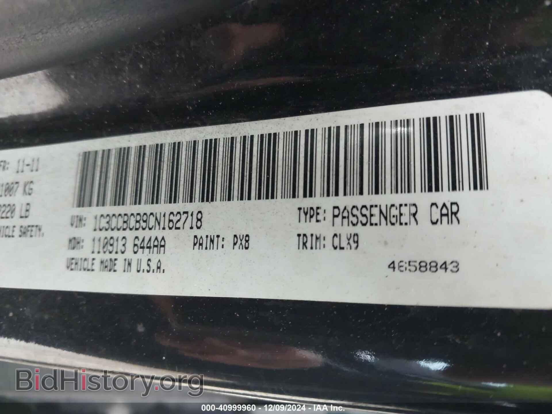 2012 CHRYSLER 200 - VIN: 1C3CCBCB9CN162718 - Фото 9