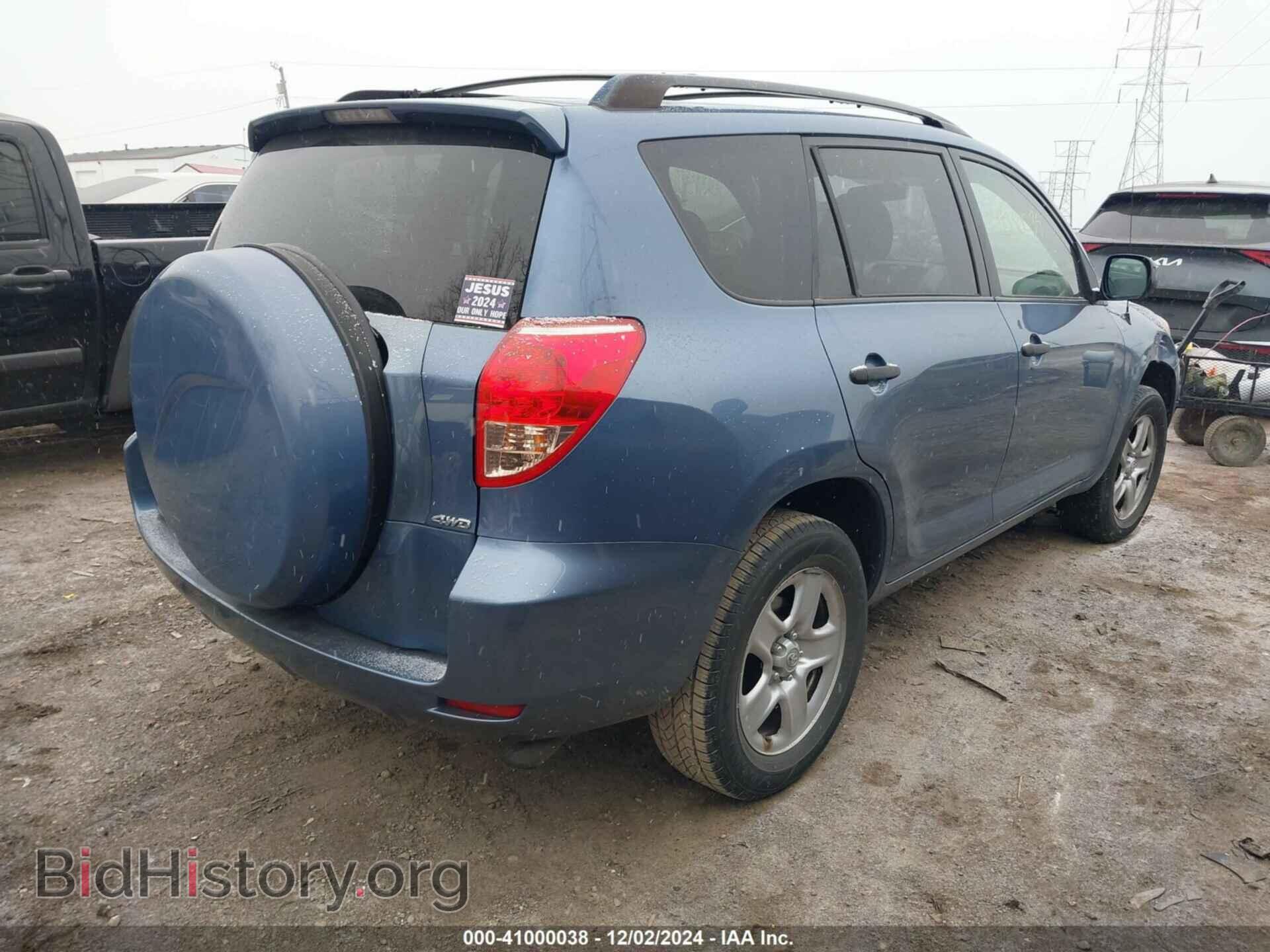 2008 TOYOTA RAV4 - VIN: JTMBD33V785194076 - Фото 4