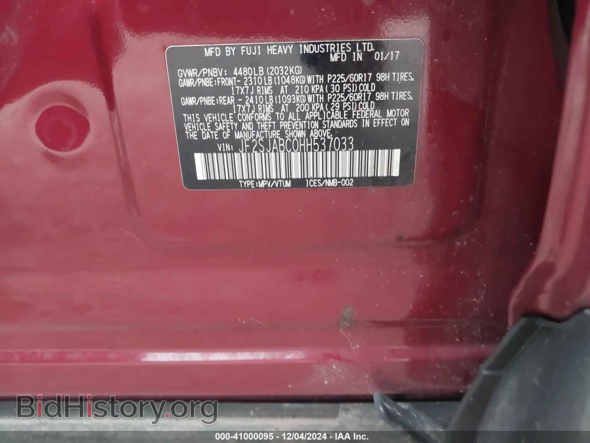 2017 SUBARU FORESTER - VIN: JF2SJABC0HH537033 - Фото 9