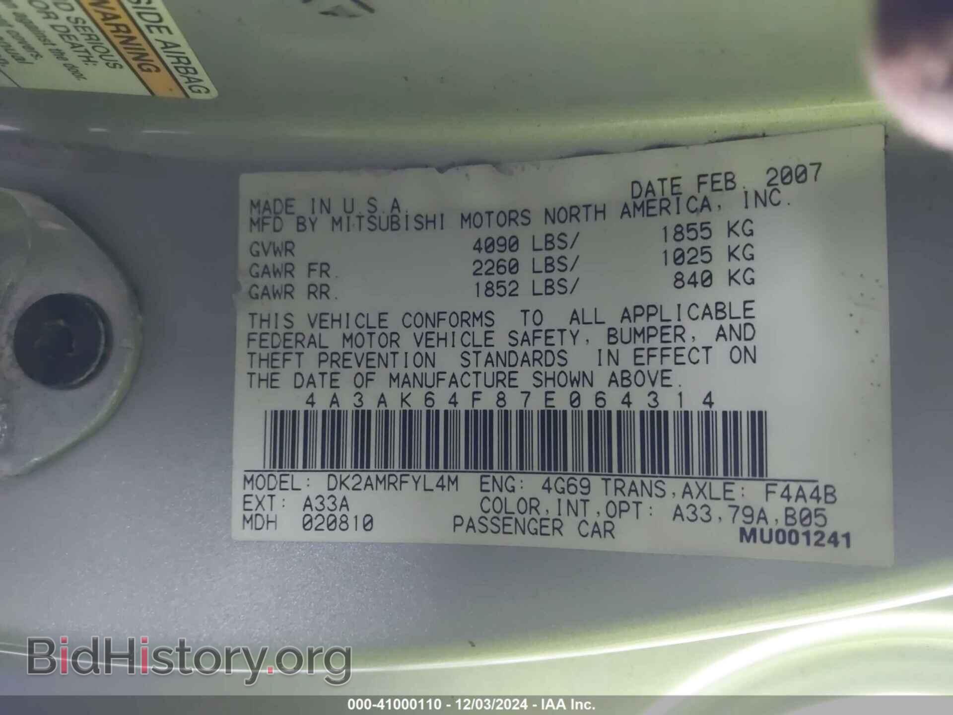 2007 MITSUBISHI ECLIPSE - VIN: 4A3AK64F87E064314 - Photo 9