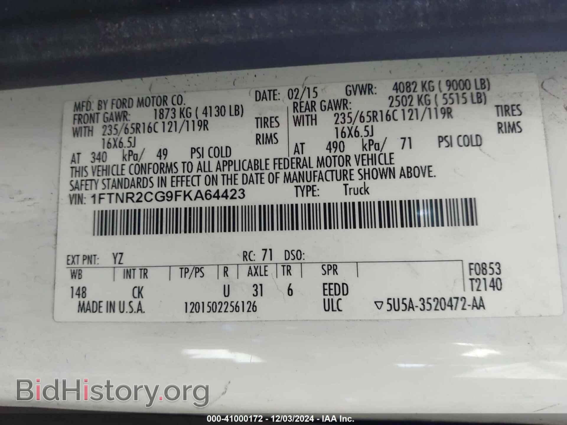 2015 FORD TRANSIT-250 - VIN: 1FTNR2CG9FKA64423 - Фото 9