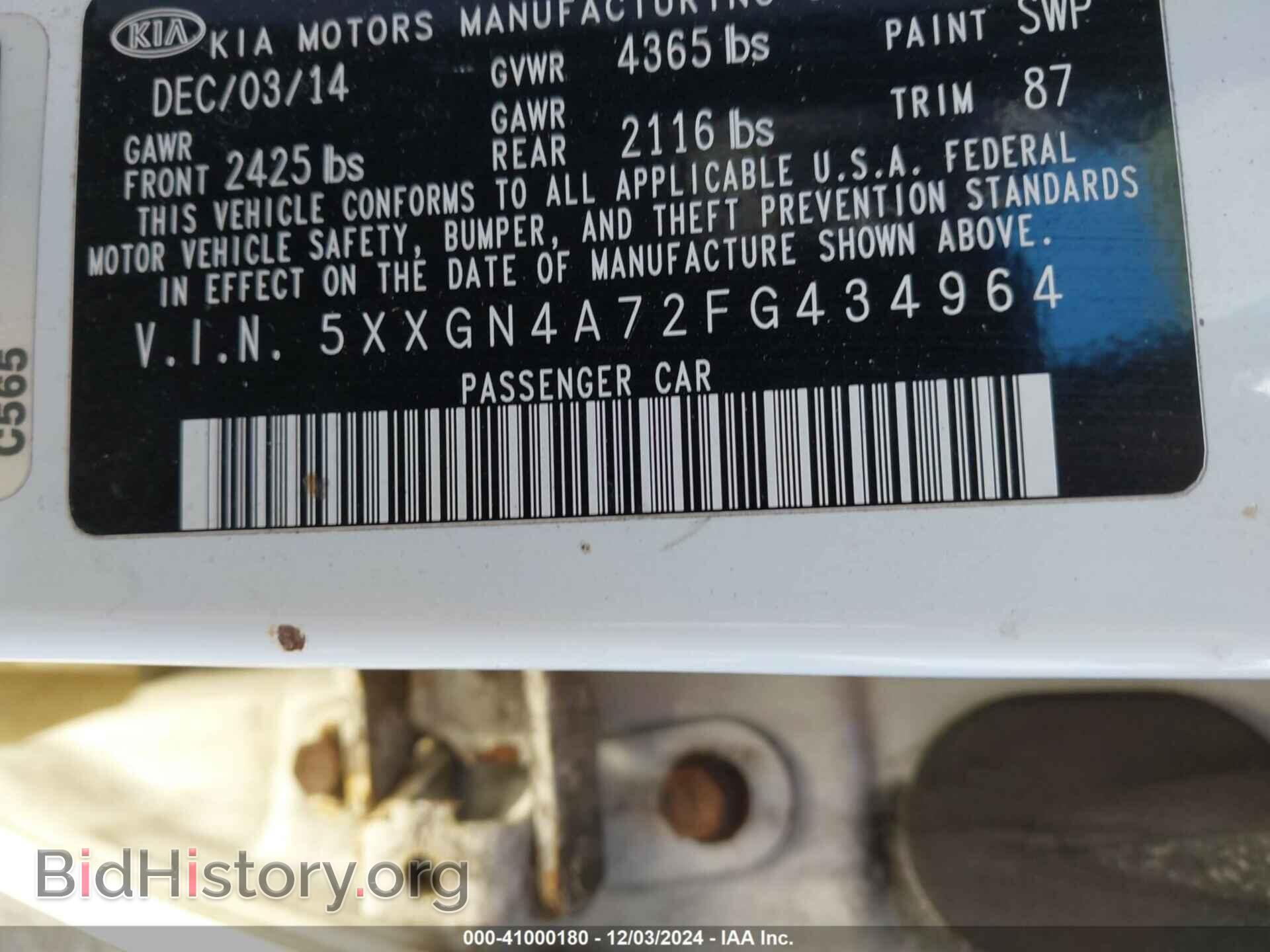 2015 KIA OPTIMA - VIN: 5XXGN4A72FG434964 - Фото 9