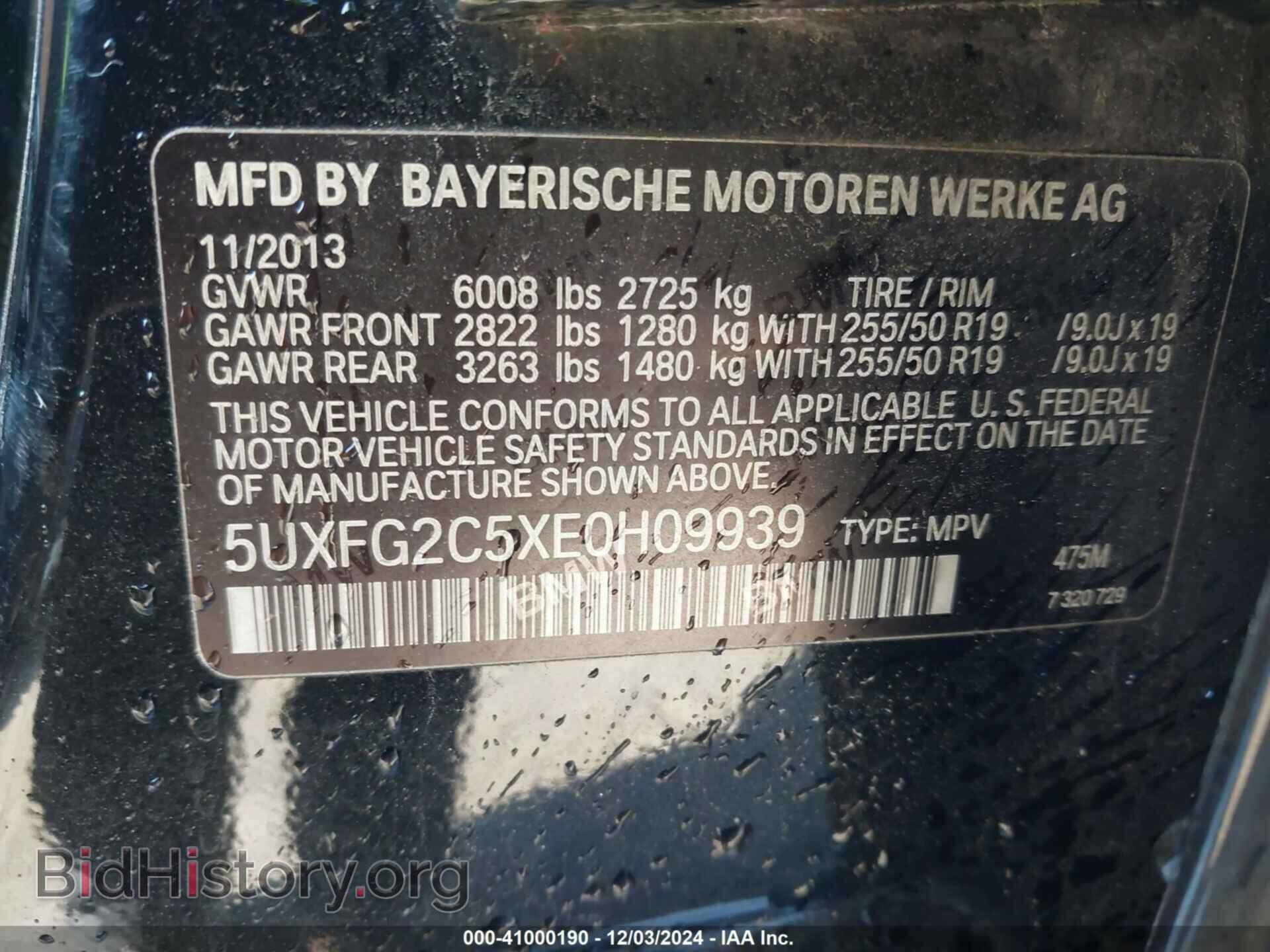 2014 BMW X6 - VIN: 5UXFG2C5XE0H09939 - Фото 9