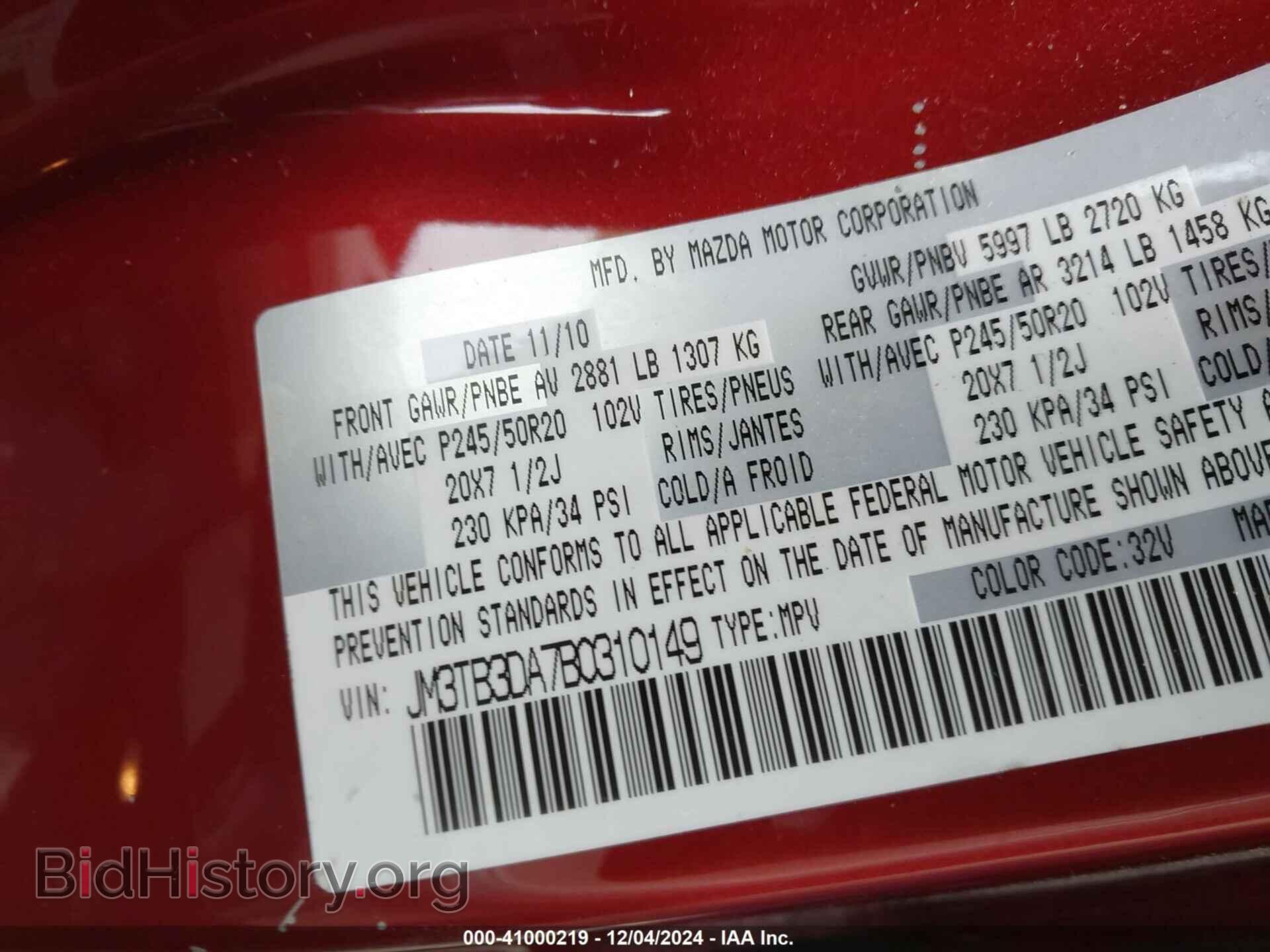 2011 MAZDA CX-9 - VIN: JM3TB3DA7B0310149 - Фото 9
