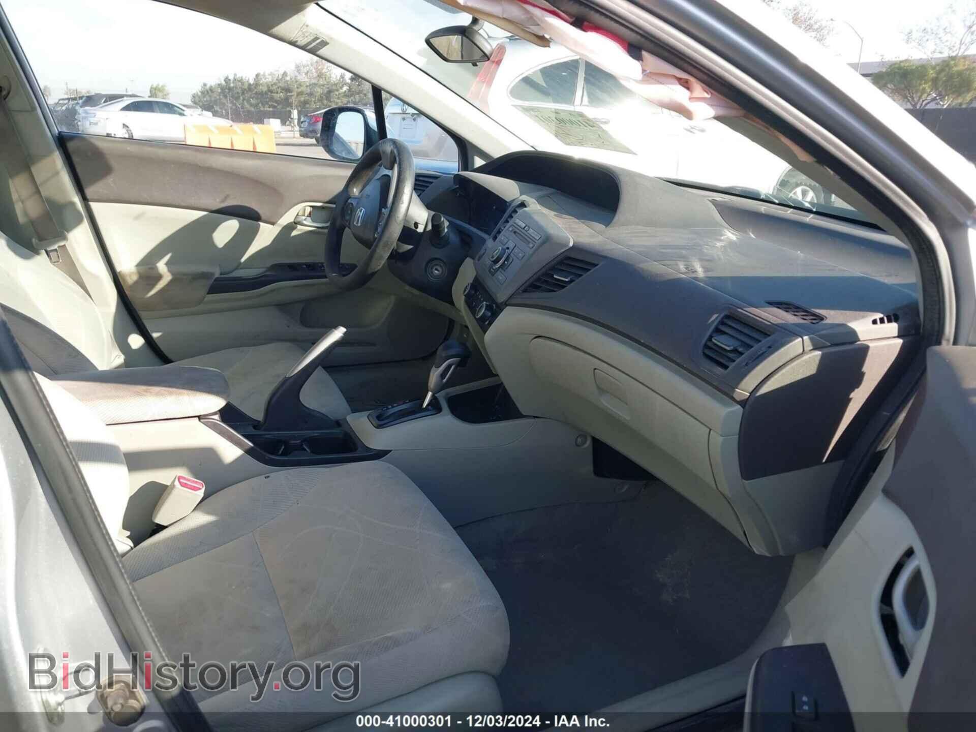 2012 HONDA CIVIC - VIN: 19XFB2F59CE085077 - Фото 5