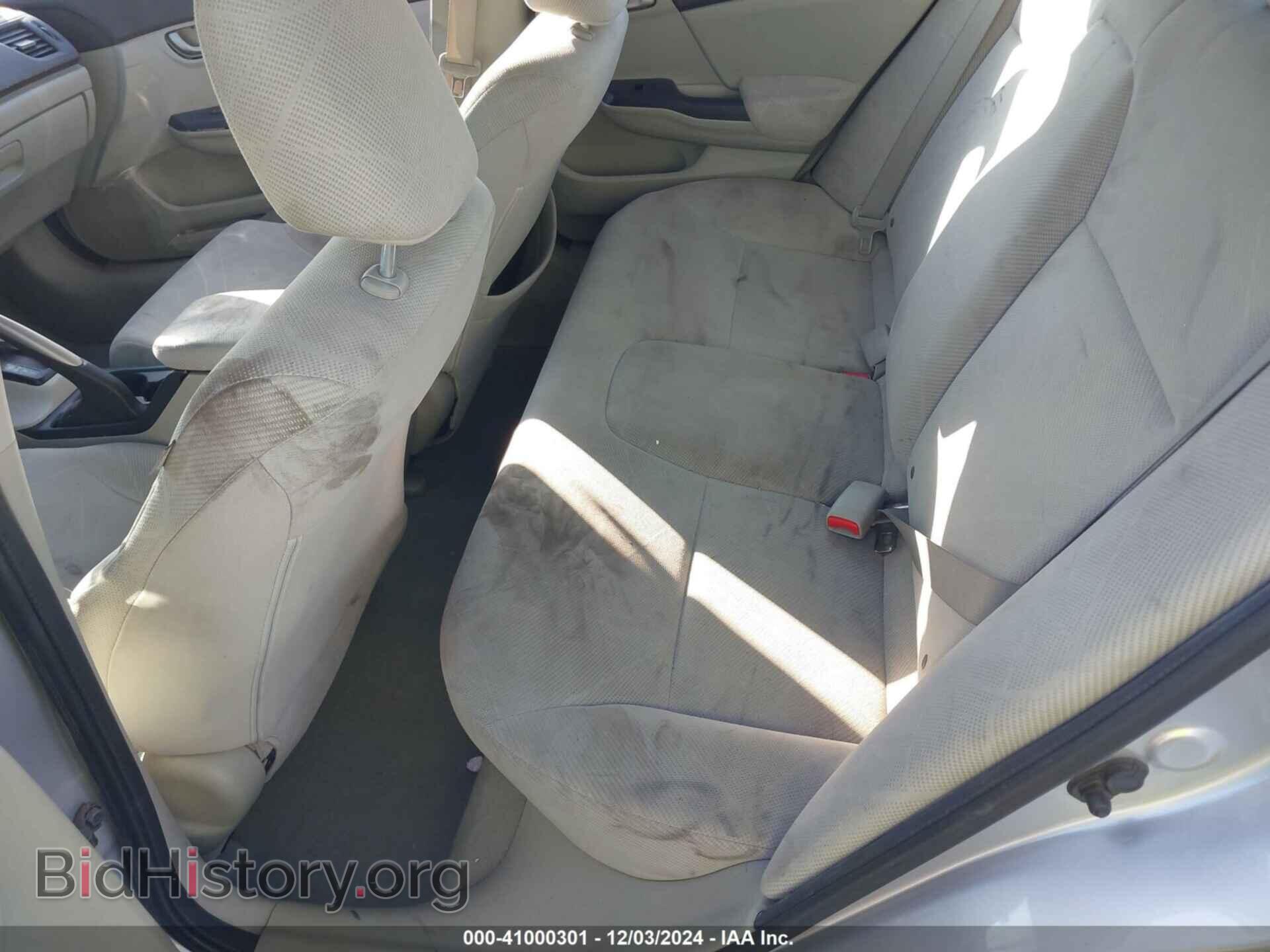 2012 HONDA CIVIC - VIN: 19XFB2F59CE085077 - Фото 8